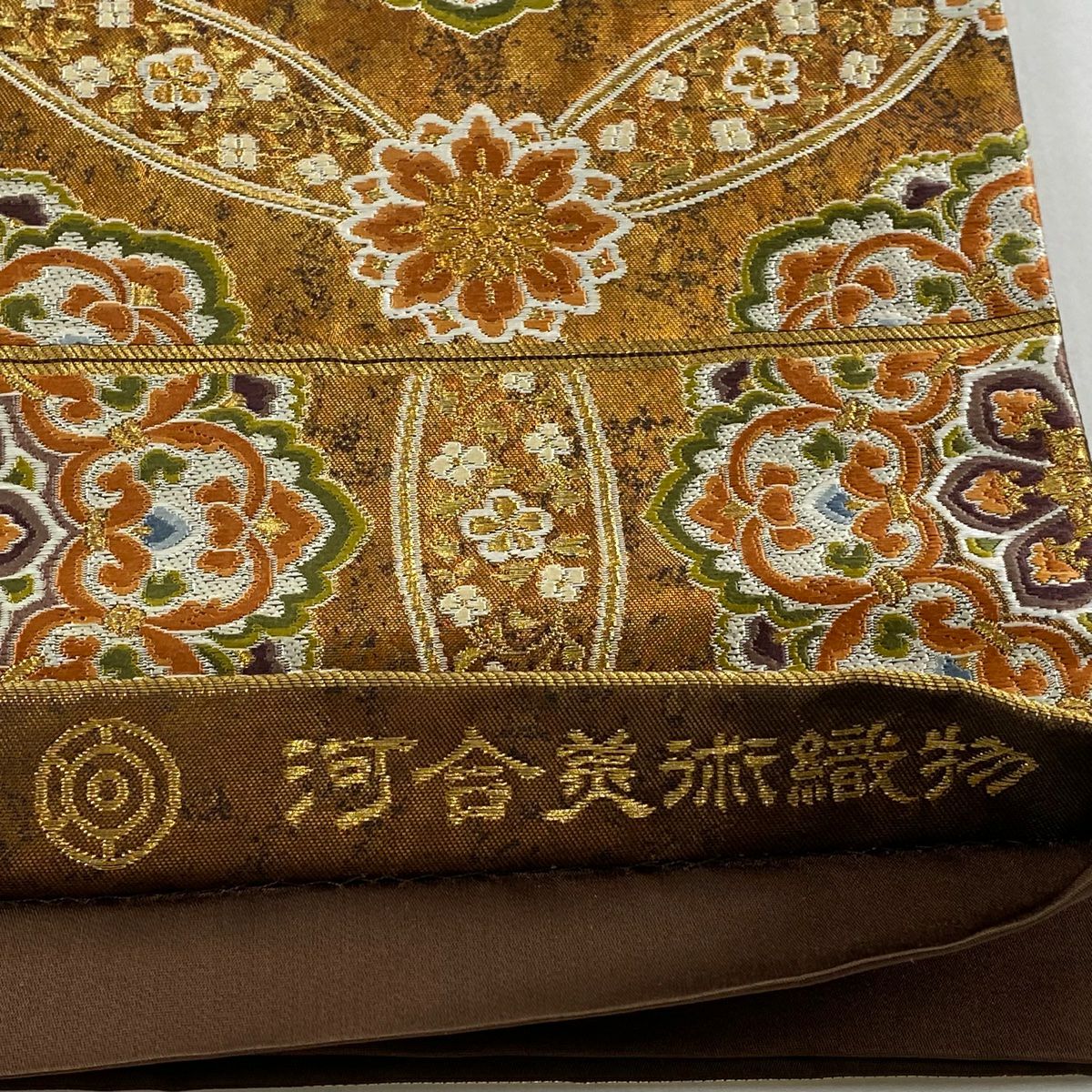 【美品】 袋帶 逸品級 河合美術織物 落款あり 豊明錦 關西仕立 華紋 草花紋紋 金糸 金金箔 金茶 六通 純蠶絲