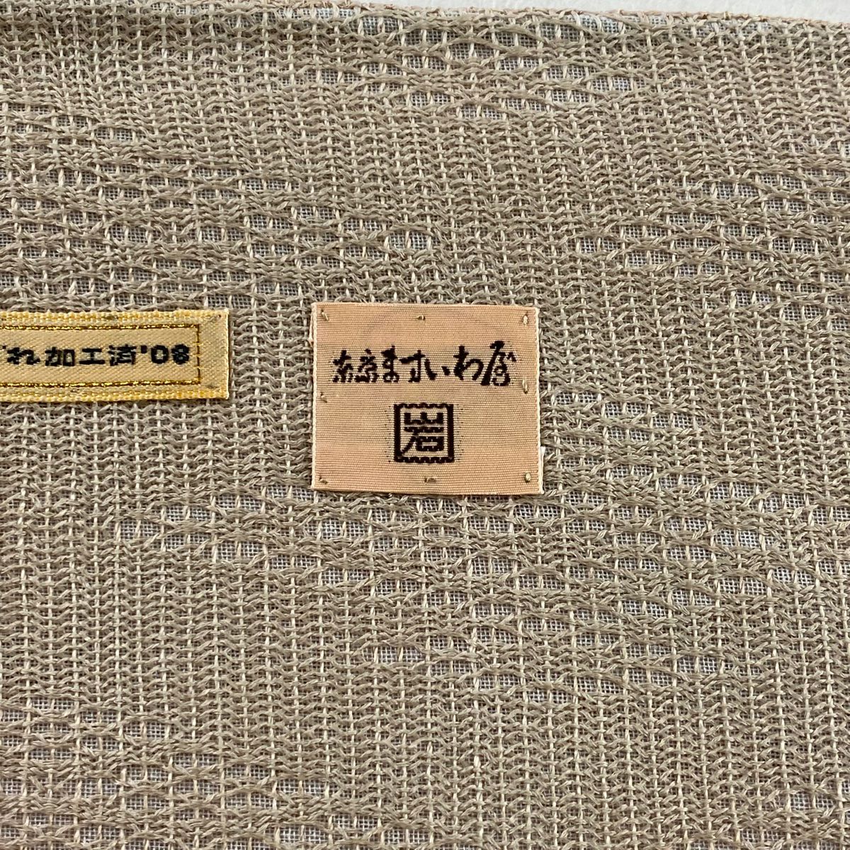 【美品】 袋帶 名品級 ますいわ屋 斜格紋 金絲 粉米色 全通 純蠶絲