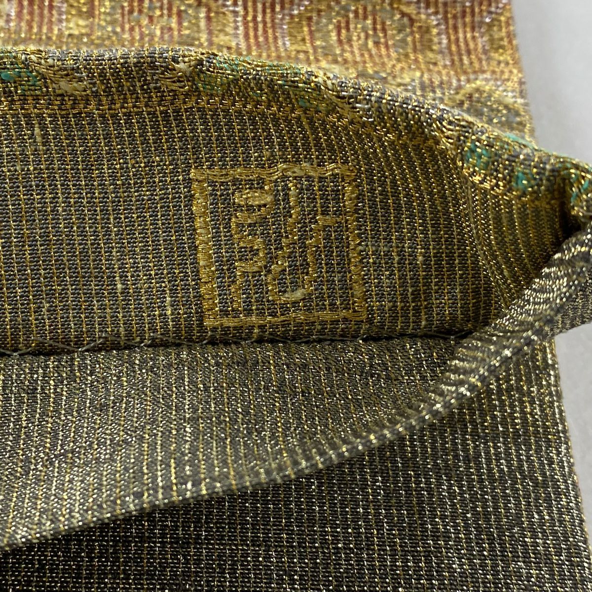 【美品】 袋帶 逸品級 桝屋高尾 有落款 ねん金綴錦 龜甲 段縞 金金箔 金色 六通 純蠶絲