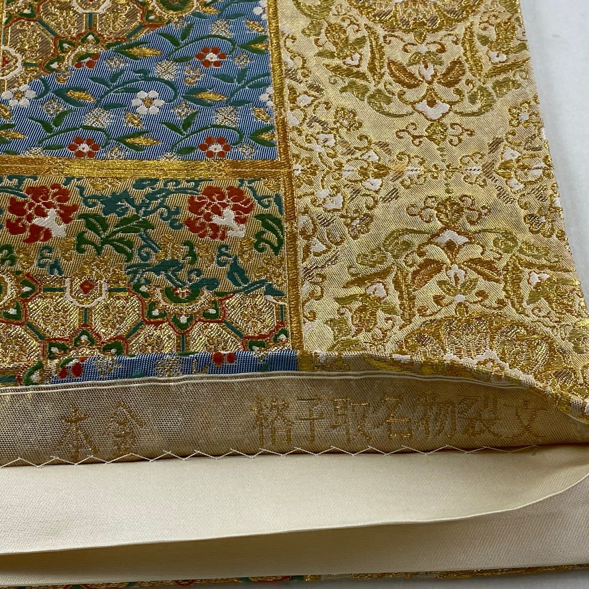 【美品】 袋帶 逸品級 洛陽織物 落款あり 格子取名物裂文 華紋 金絲 金金箔 金色 六通 純蠶絲