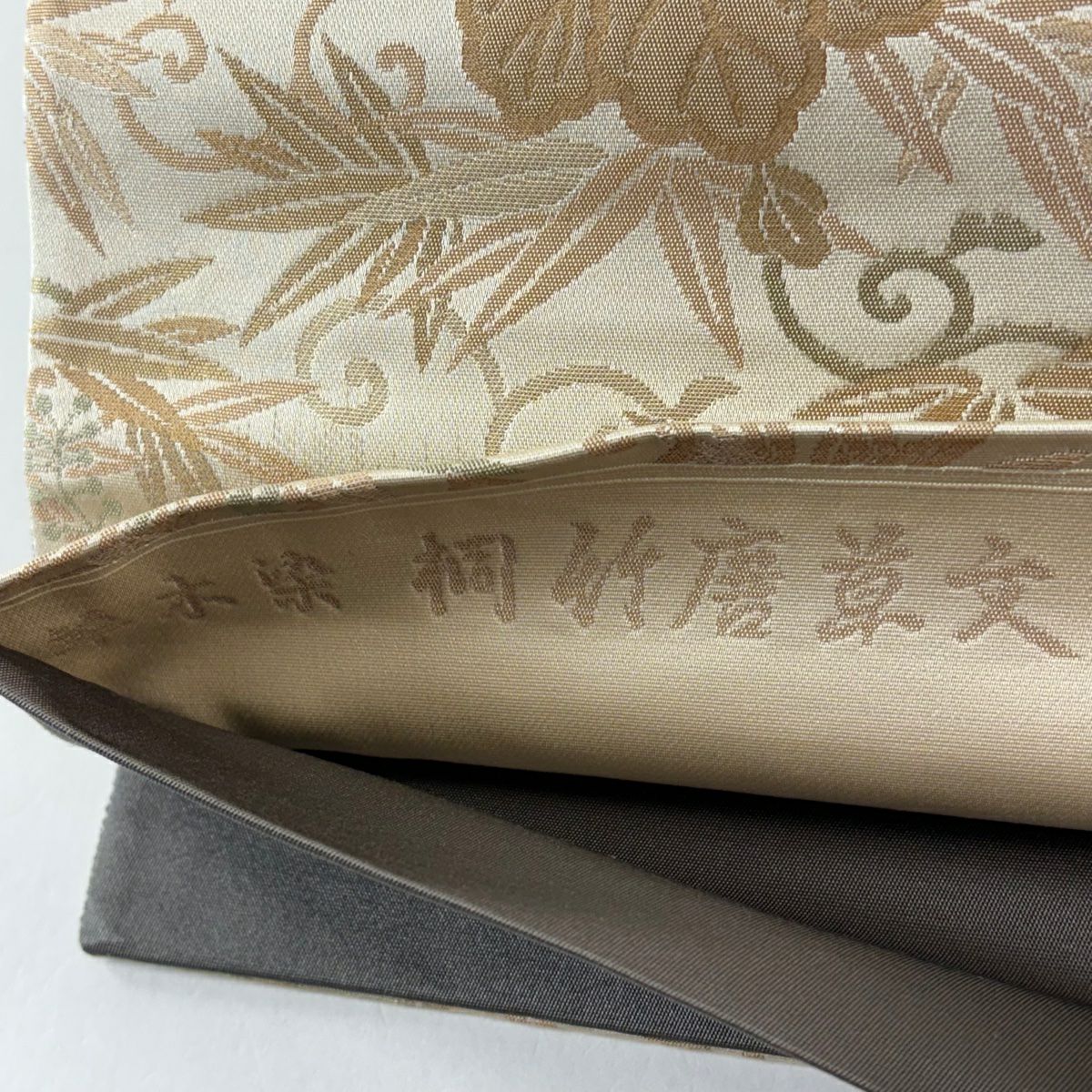 【美品】 袋帶 名品級 金金箔屋清兵衛 落款あり 明治後期 裂地圖案 草木染 桐竹子唐草紋紋 米色 六通 純蠶絲