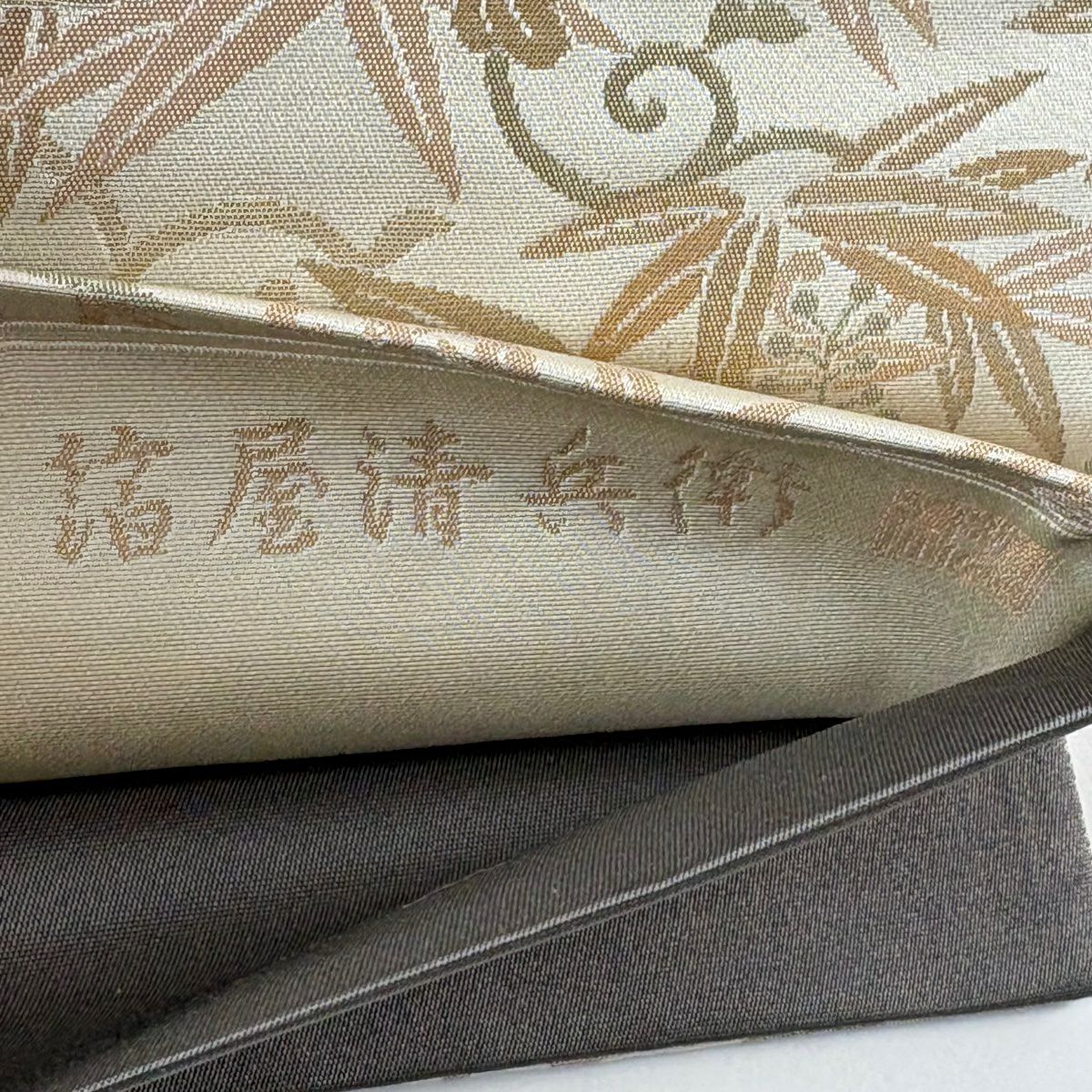 【美品】 袋帶 名品級 金金箔屋清兵衛 落款あり 明治後期 裂地圖案 草木染 桐竹子唐草紋紋 米色 六通 純蠶絲