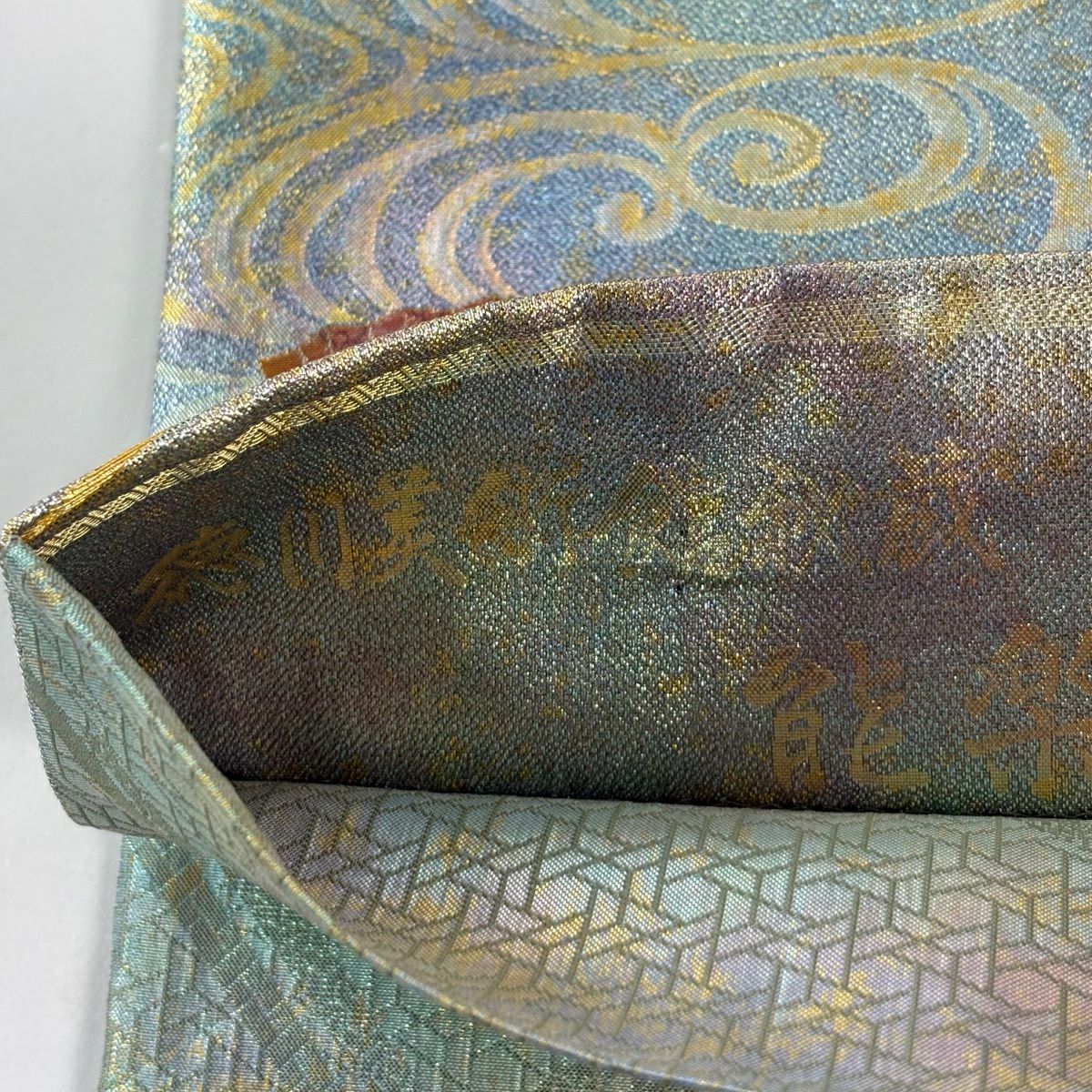 袋帶 名品級 附落款 徳川美術館秘藏 能樂百扇子 仙鶴 金絲 金金箔 青綠 大鼓圖案 純蠶絲