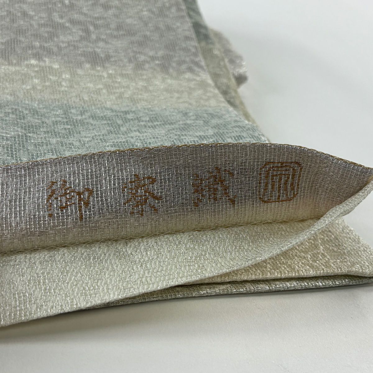【美品】 袋帶 逸品級 紋屋井關 落款あり 御寮織 段紋 銀線 金金箔 銀色 全通 純蠶絲