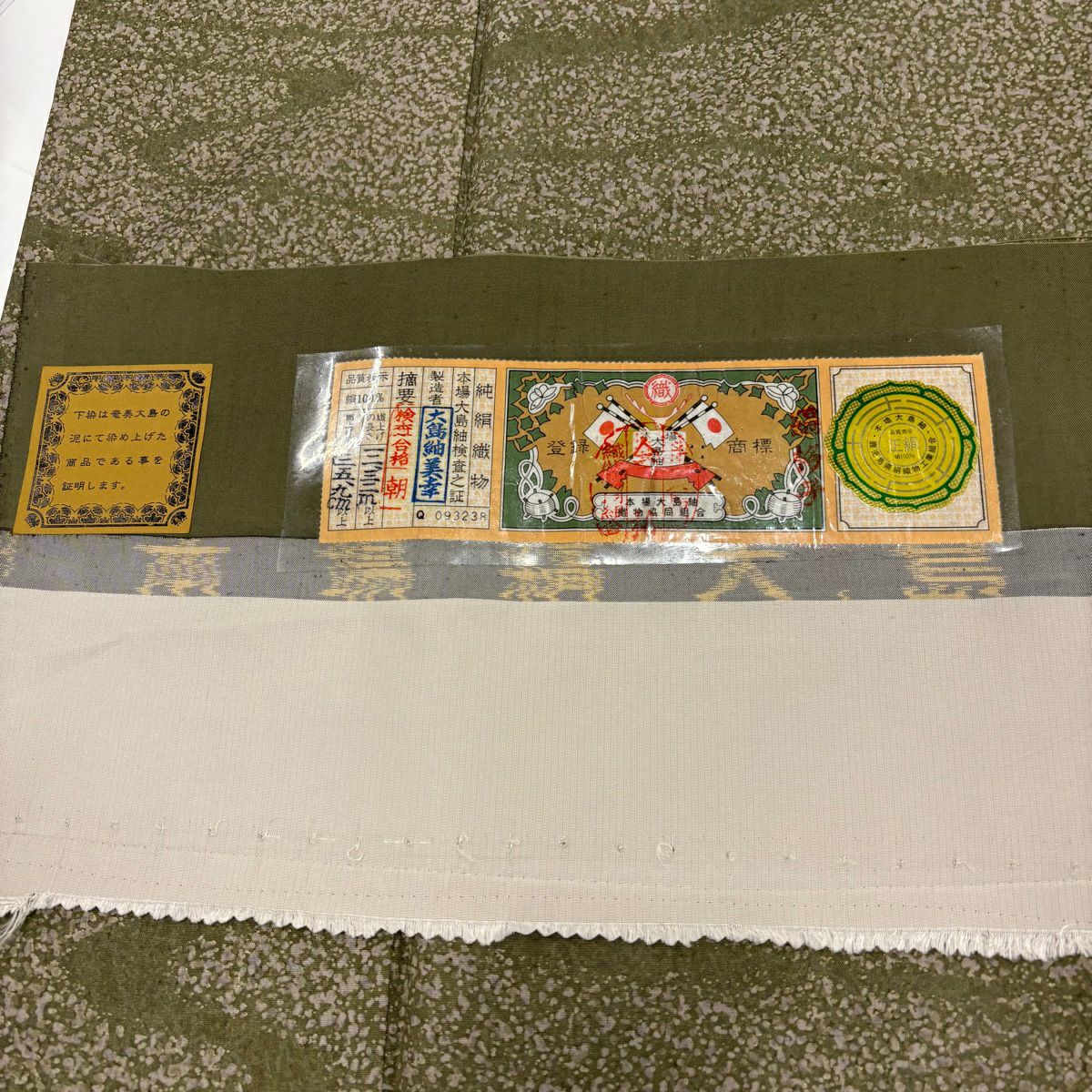 【美品】 大島紬織 身長166cm 袖長64.5cm M 雙層 證書齊全 流水 幾何學 鶯色 純蠶絲 名品級