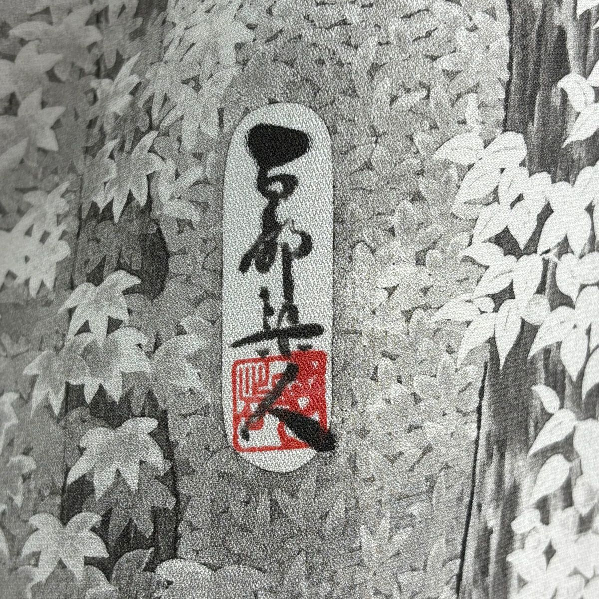 【美品】訪問服 身長166.5cm 袖長65.5cm M 雙層 山岡古都 有落款 白樺 灰 純蠶絲 逸品級