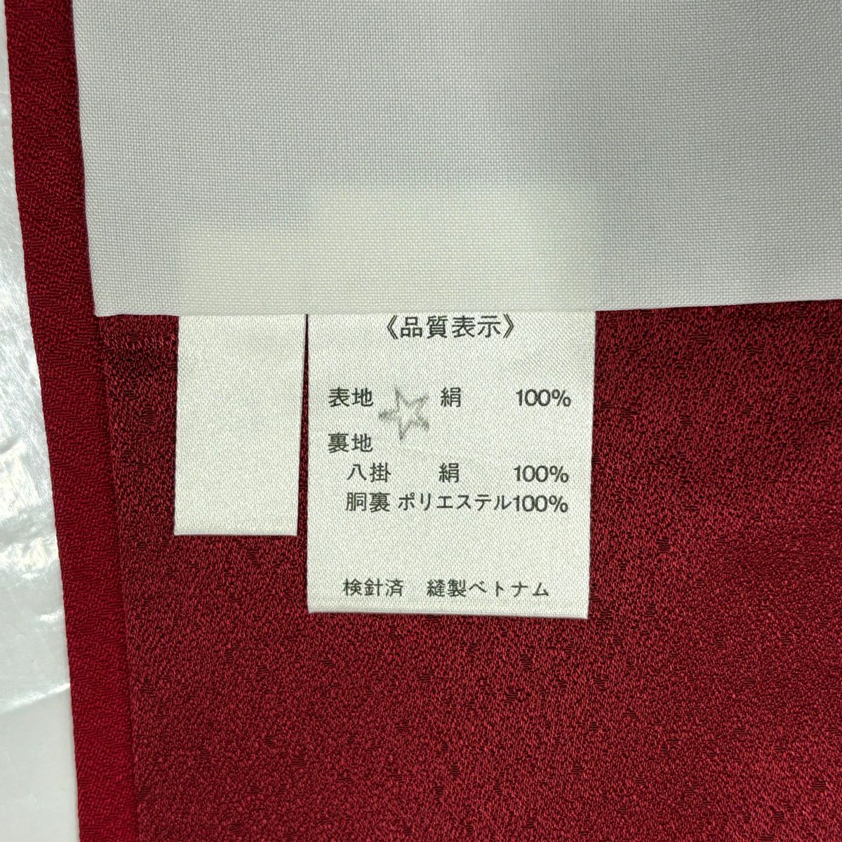 【美品】振袖禮服 身長167cm 袖長68.5cm L 雙層 櫻花 波頭 染分 金銀彩 紅 純蠶絲 秀品級