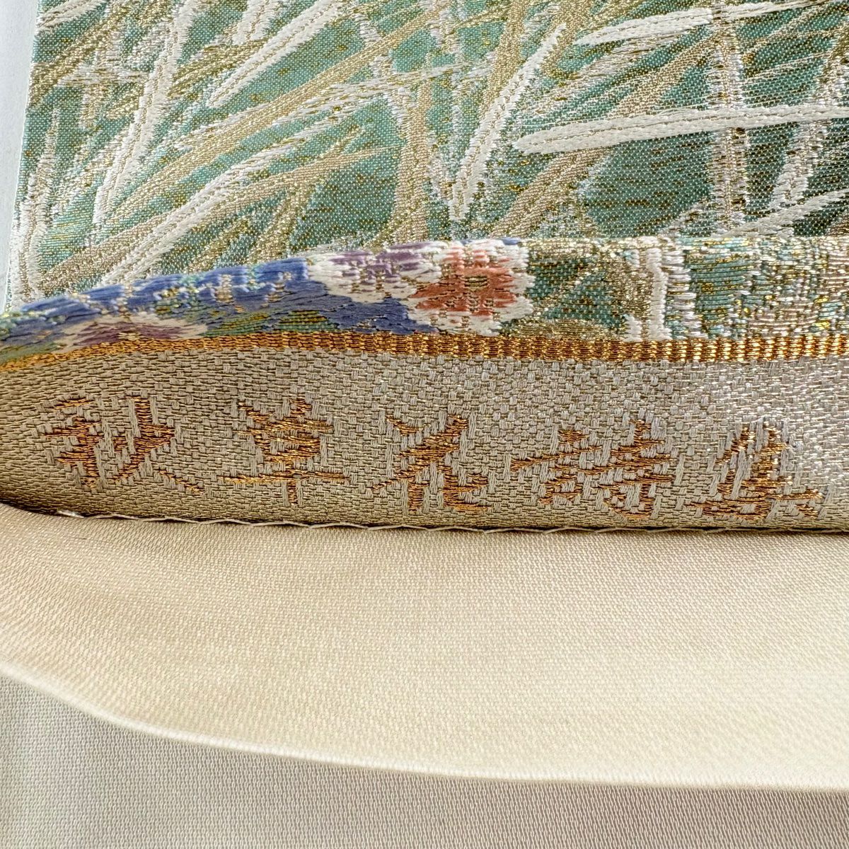 袋帶 秀品級 秋草花紋詩集 金絲 灰紫 六通 純蠶絲