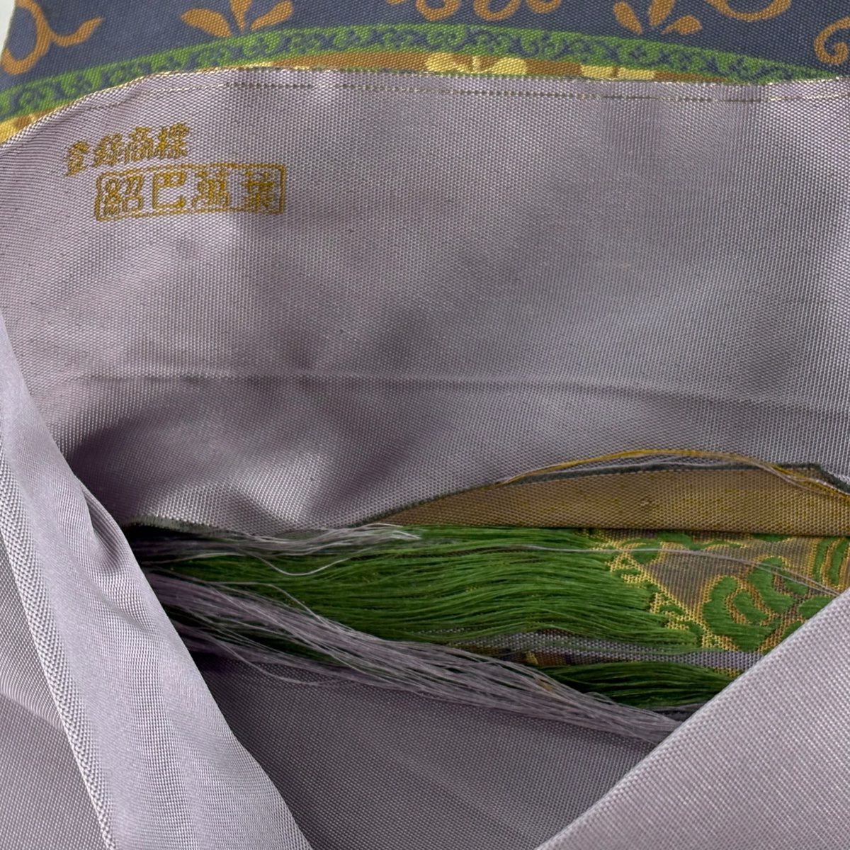 【美品】 袋帶 秀品級 落款あり 萬葉 花唐草紋 青海波 灰紫 全通 純蠶絲