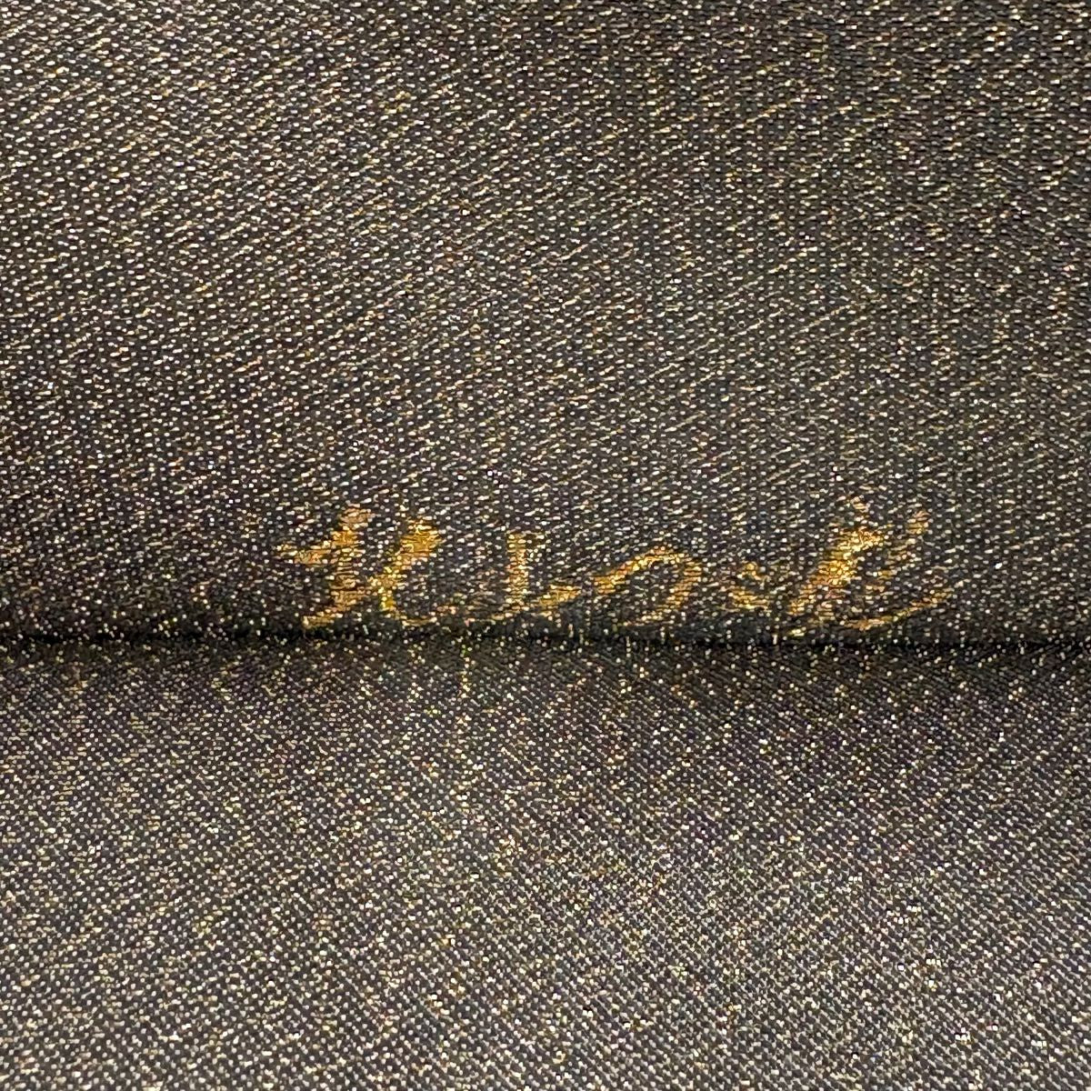 【美品】 袋帶 秀品級 七寶紋 龜甲 金金箔 灰綠 六通 純蠶絲