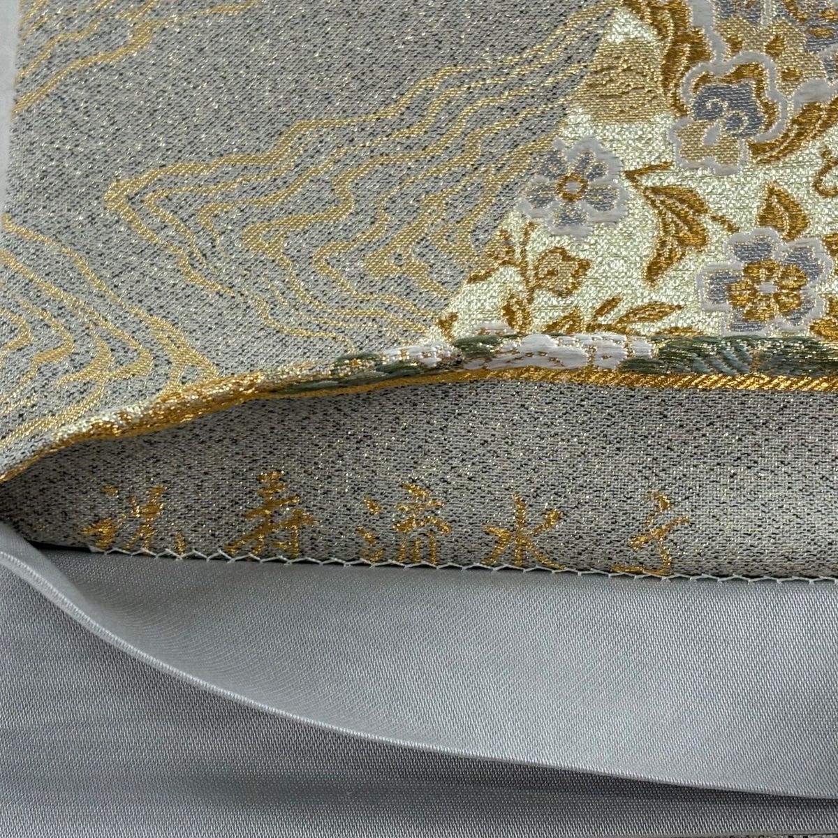 【美品】 袋帶 秀品級 祝壽流水紋 金絲 金金箔 灰色 六通 純蠶絲