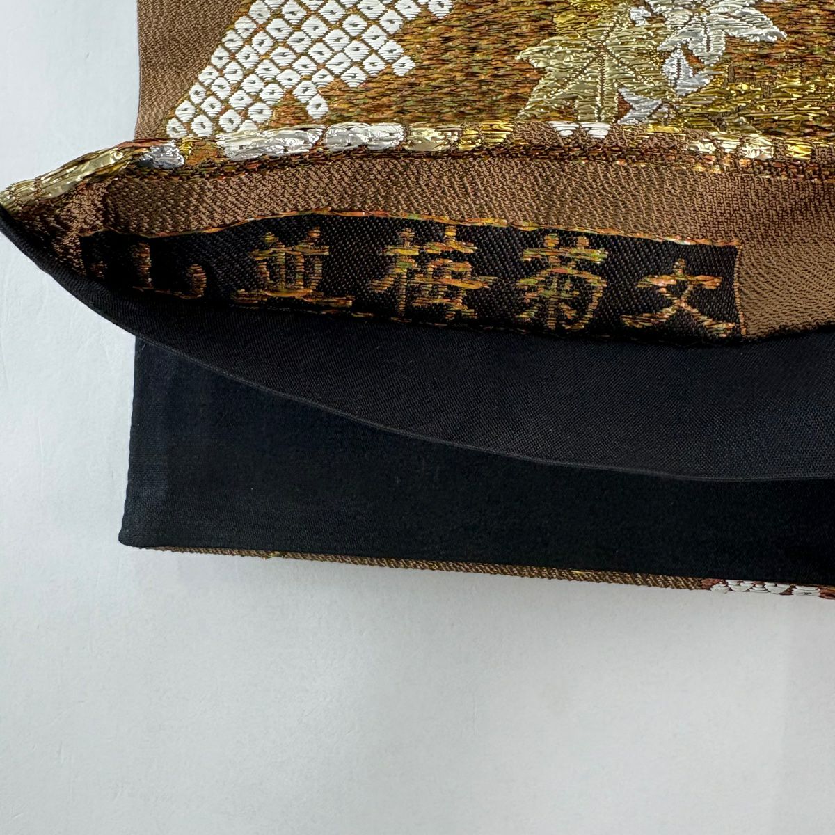 袋帶 秀品級 山並梅花菊花紋 霞 金金箔 茶 六通 純蠶絲