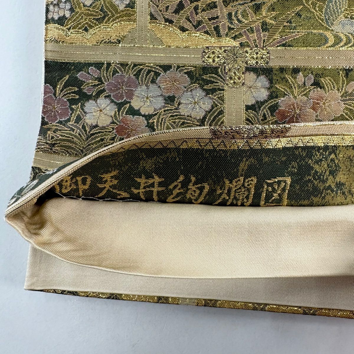 【美品】 袋帶 秀品級 證書齊全 御天井絢爛圖 金金箔 金色 大鼓圖案 純蠶絲
