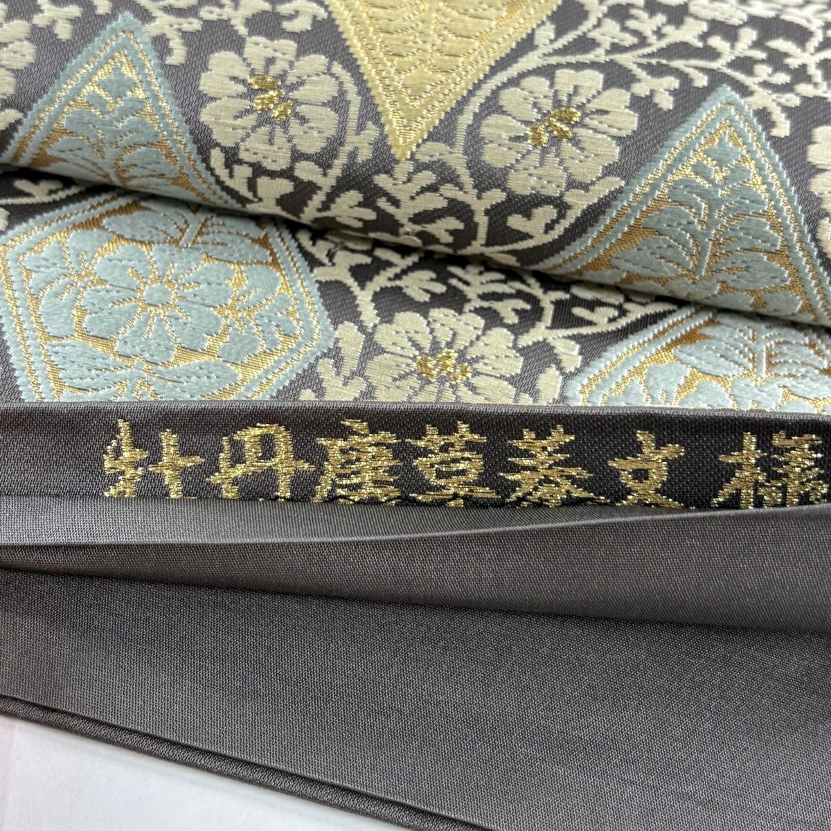 【美品】 袋帶 名品級 牡丹唐草紋菱紋 金絲 刺繡 灰茶 六通 純蠶絲