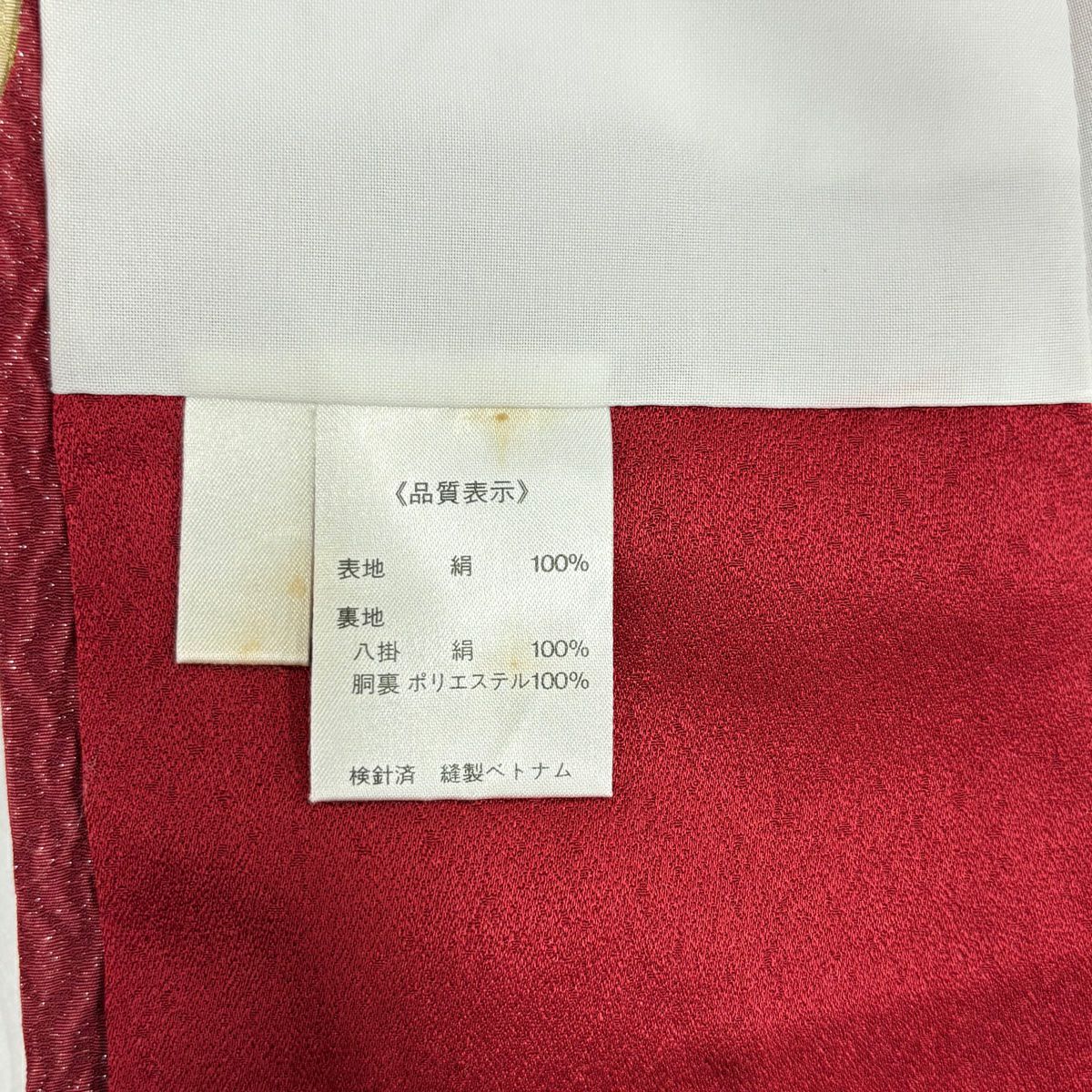 【美品】振袖禮服 身長166cm 袖長68cm L 雙層 草花紋紋 櫻花 銀通 金銀彩 深紅 純蠶絲 名品級
