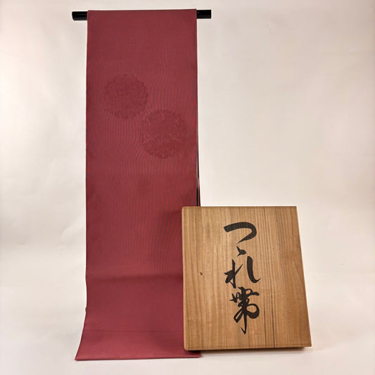 【美品】 名古屋帶 逸品級 附盒 松樹葉仕立 華紋 能衣丸文 經織 薄小豆 純蠶絲