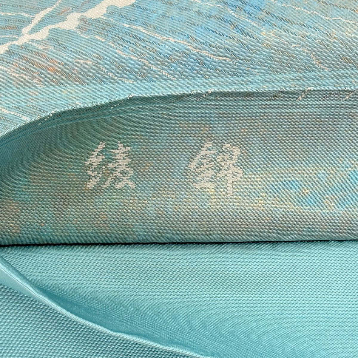 【美品】 袋帶 名品級 渡文 落款あり 幾何學圖案 金金箔 淺綠 六通 純蠶絲
