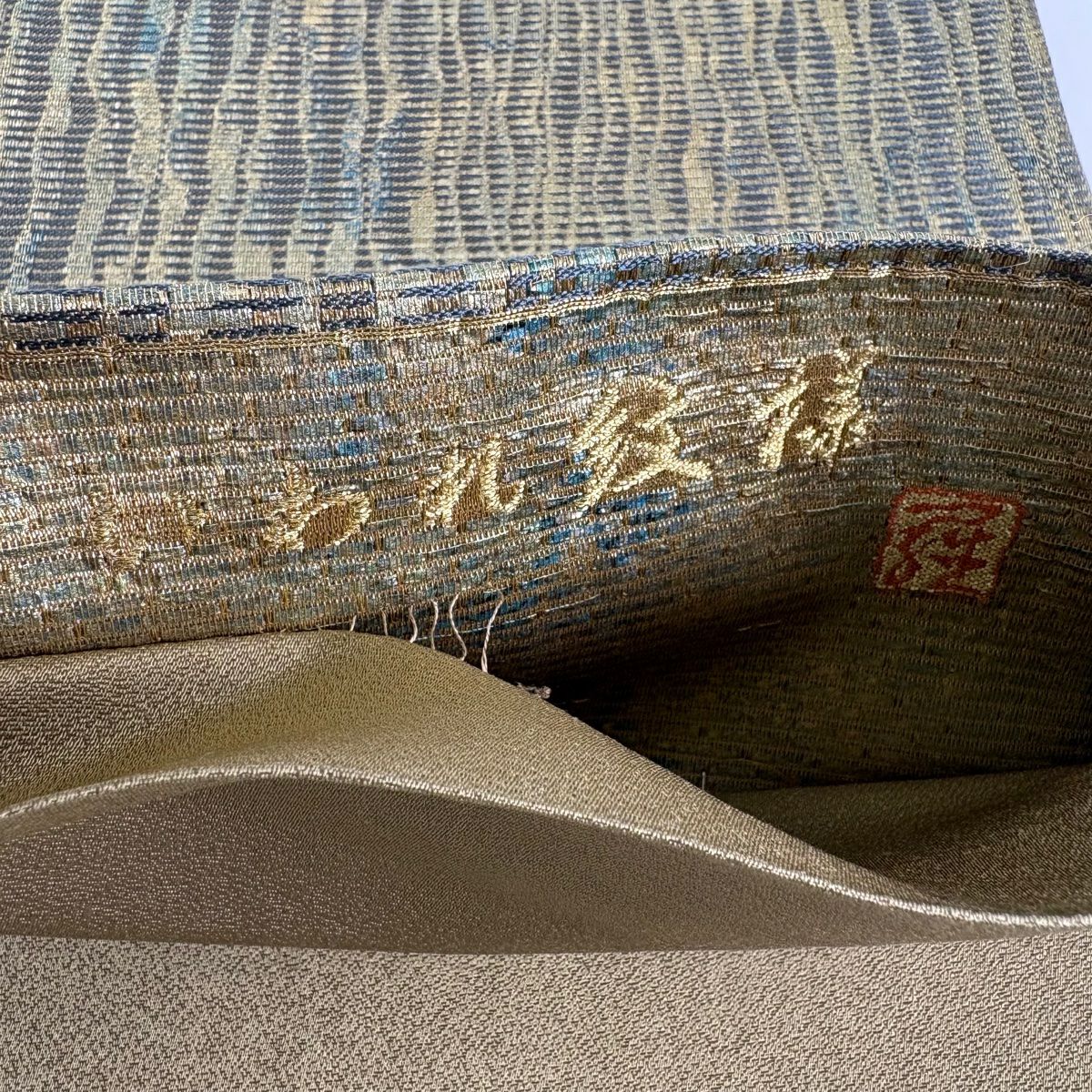 【美品】 袋帶 秀品級 幾何學 金絲 金金箔 茶綠 六通 純蠶絲