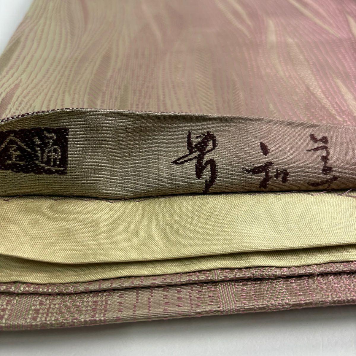 【美品】 袋帶 秀品級 全通 よろけ縞 紅紫 全通 純蠶絲