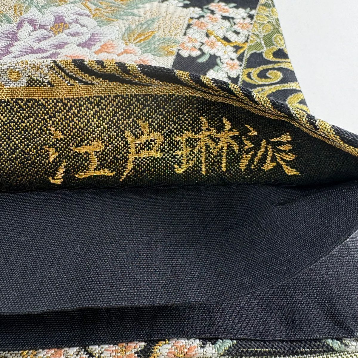 【美品】 袋帶 秀品級 江戶琳派 菊花 観世水 金絲 金金箔 黑 六通 純蠶絲