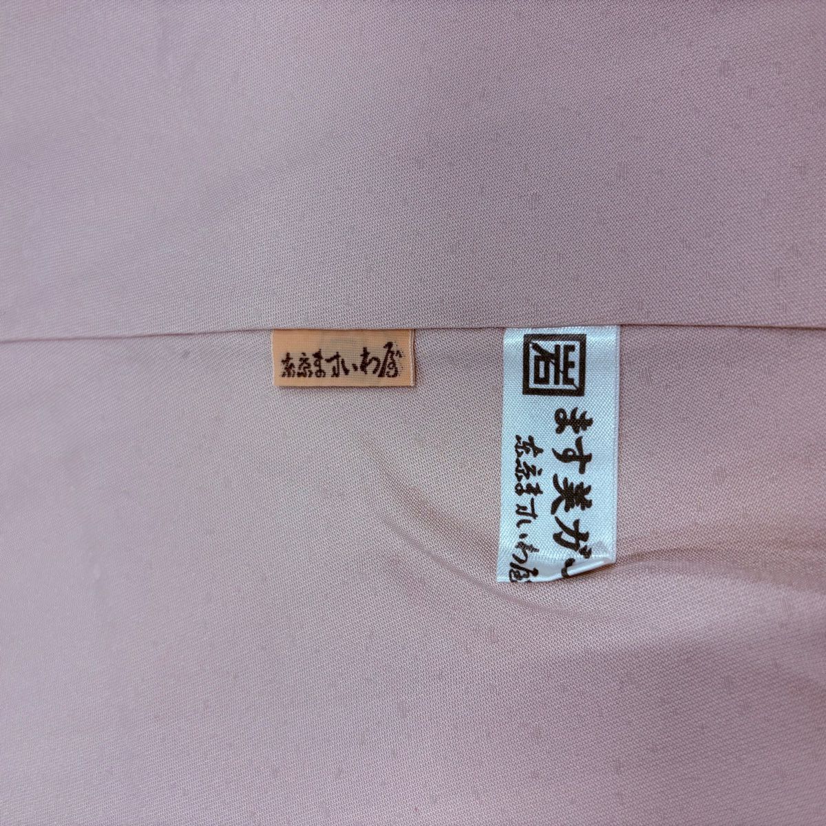 訪問服 身長166cm 袖長66.5cm M 雙層 ますいわ屋 菊花花紋 薄橙色 純蠶絲 名品級 一個紋