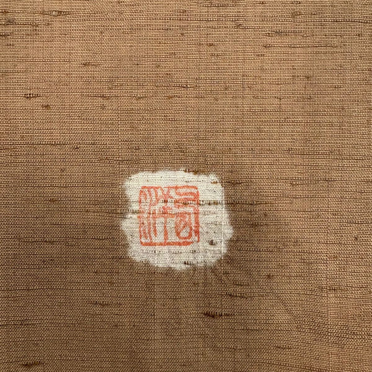 【美品】 付下 身長160.5cm 袖長63.5cm S 雙層 紬織織 落款あり 瓢箪 野菜 山吹茶 純蠶絲 名品級