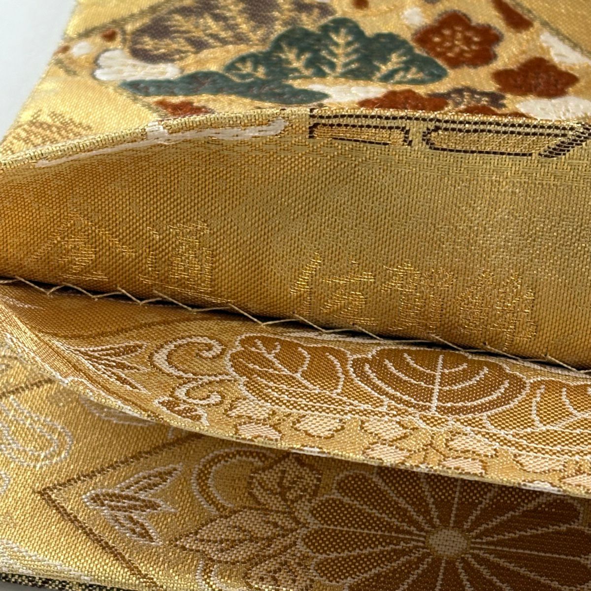 【美品】 袋帶 逸品級 落款あり 証紙あり 小森草木染工房 本場筑前博多織 佐賀錦 秋月織 菱 松樹竹子梅花 金糸 金金箔 金色 全通 純蠶絲