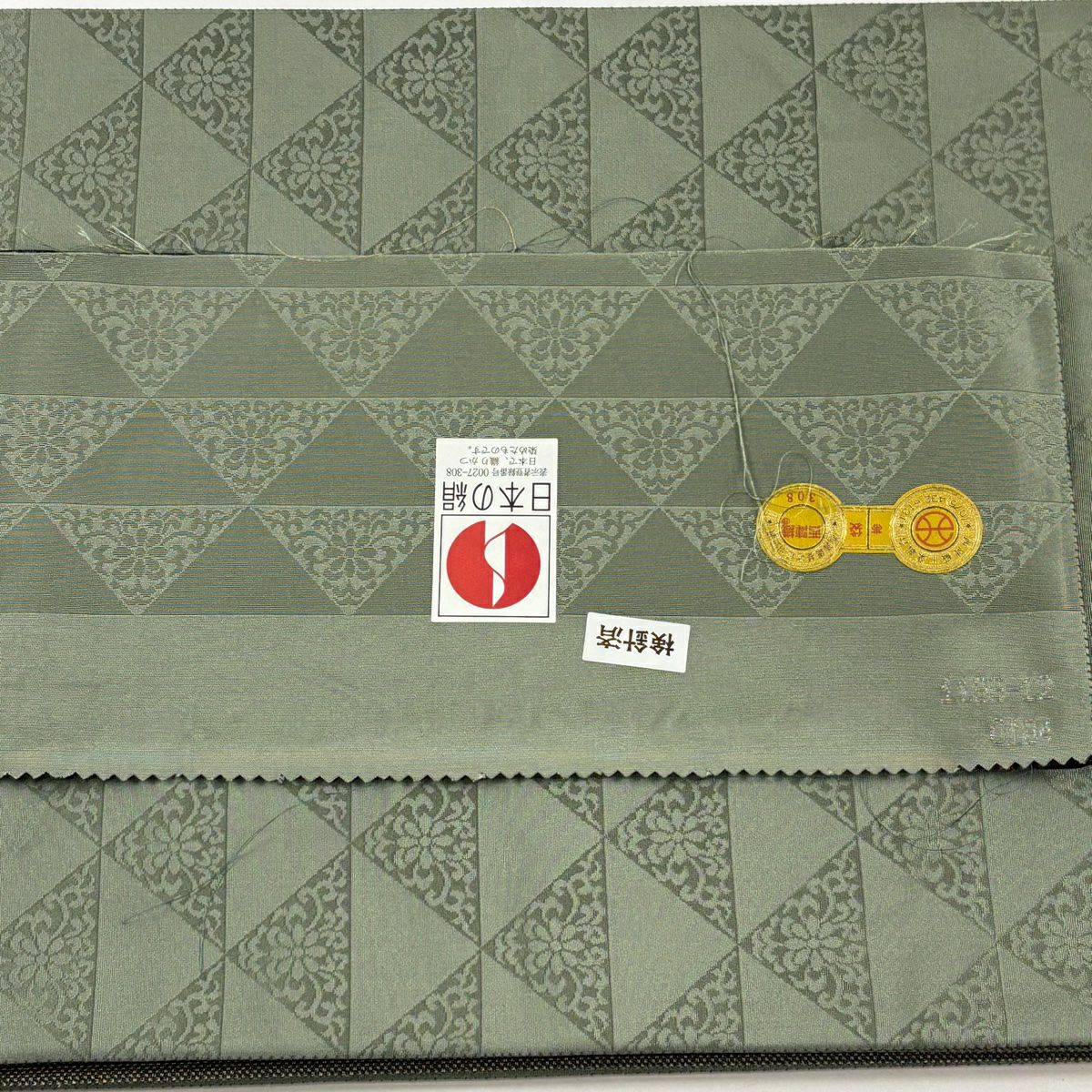 【美品】 袋帶 逸品級 證書齊全 縞花唐草紋 金絲 鶯色 全通 純蠶絲