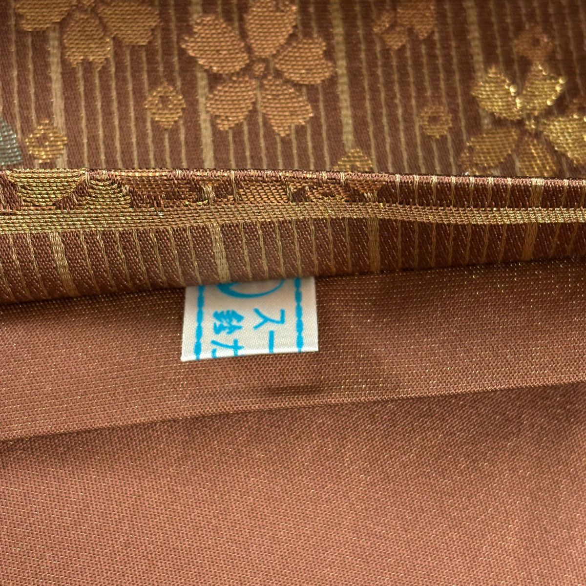 袋帶 秀品級 鈴乃屋 笹 櫻花 刺繡 金金箔 紅茶 六通 純蠶絲