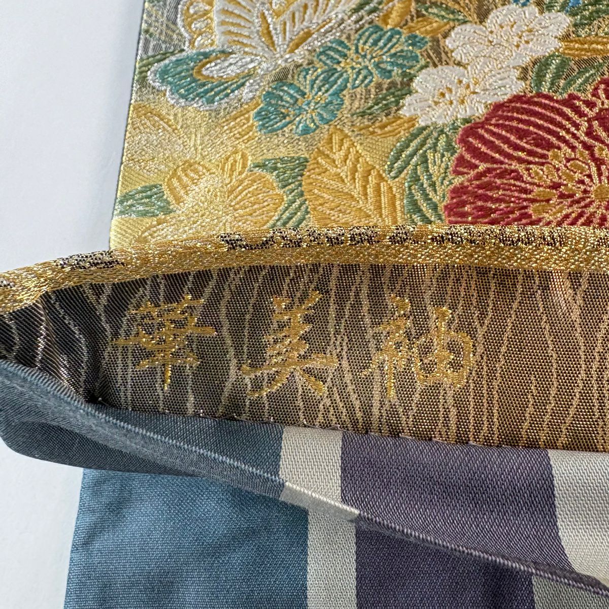 【美品】 袋帶 秀品級 長尺織 西陣 蝶 草花紋 金銀糸 金金箔 金色 六通 純蠶絲