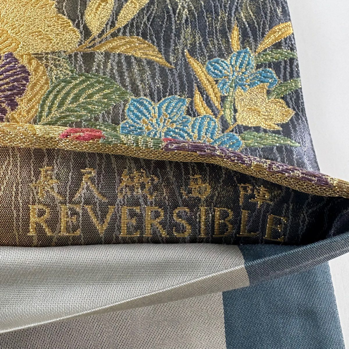 【美品】 袋帶 秀品級 長尺織 西陣 蝶 草花紋 金銀糸 金金箔 金色 六通 純蠶絲