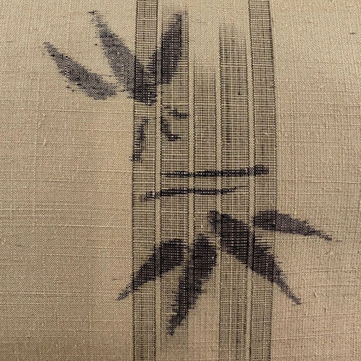 【美品】名古屋帶 優品級 紬織織 竹子子 流水 薄茶 純蠶絲