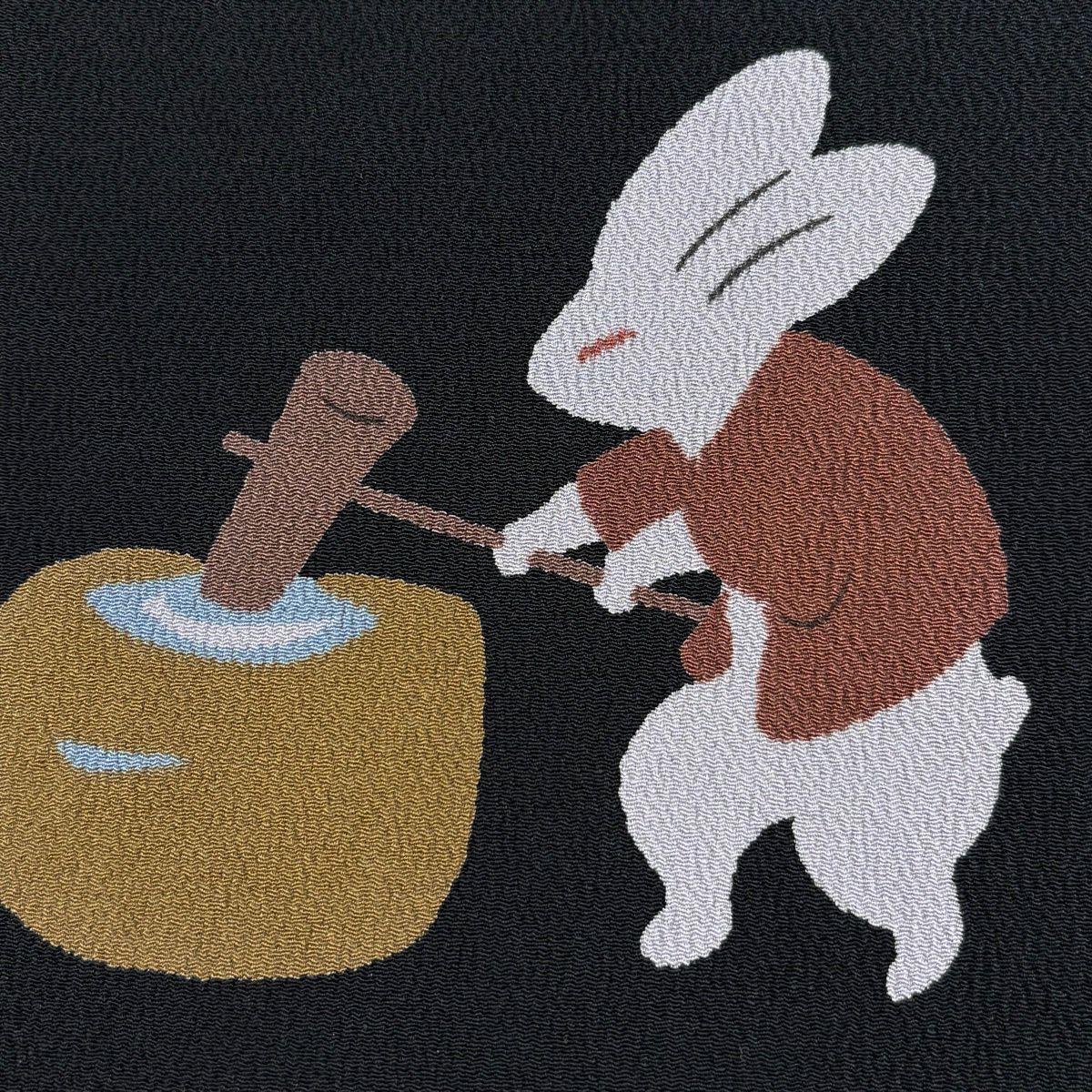 【美品】名古屋帶 名品級 餅搗兔子 縮緬 黑 純蠶絲