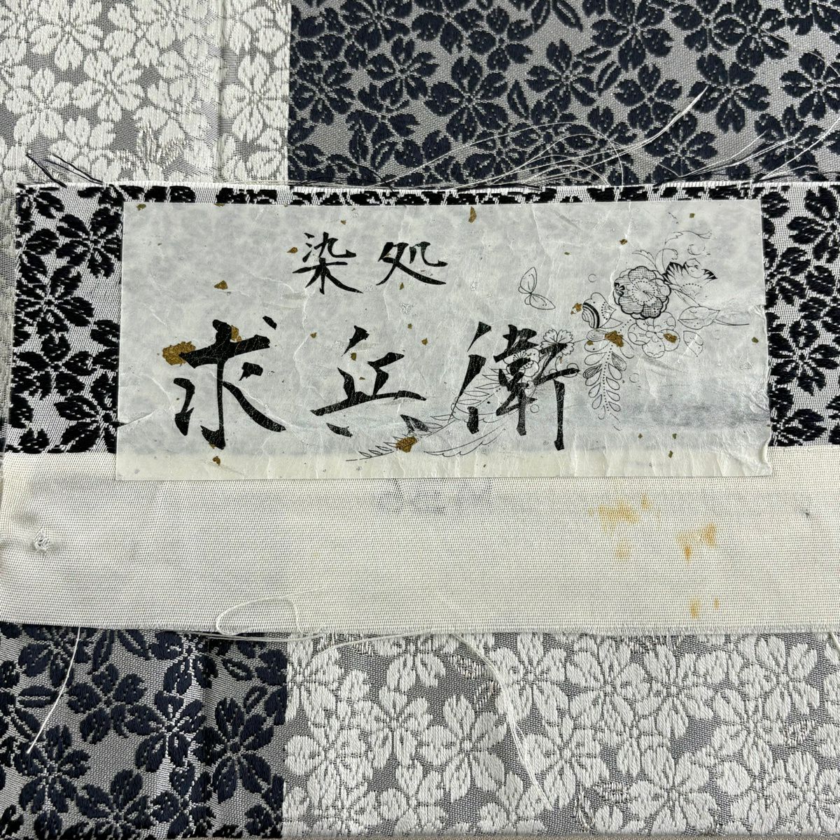 袋帶 名品級 櫻花 銀線 灰色 六通 純蠶絲