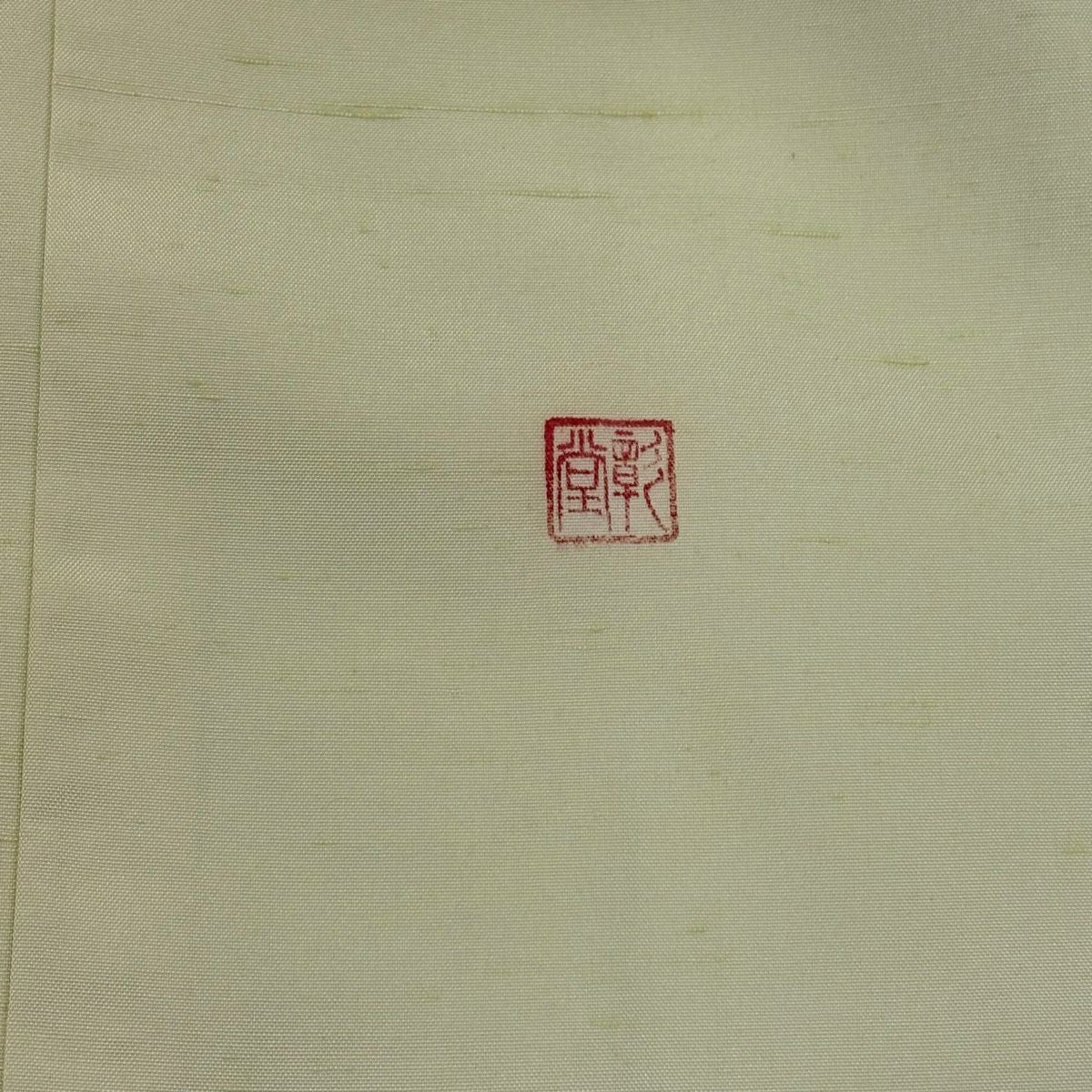 訪問服 身長171cm 袖長67.5cm L 雙層 紬織織 落款 草花紋紋 染分 薄黃 純蠶絲 秀品級