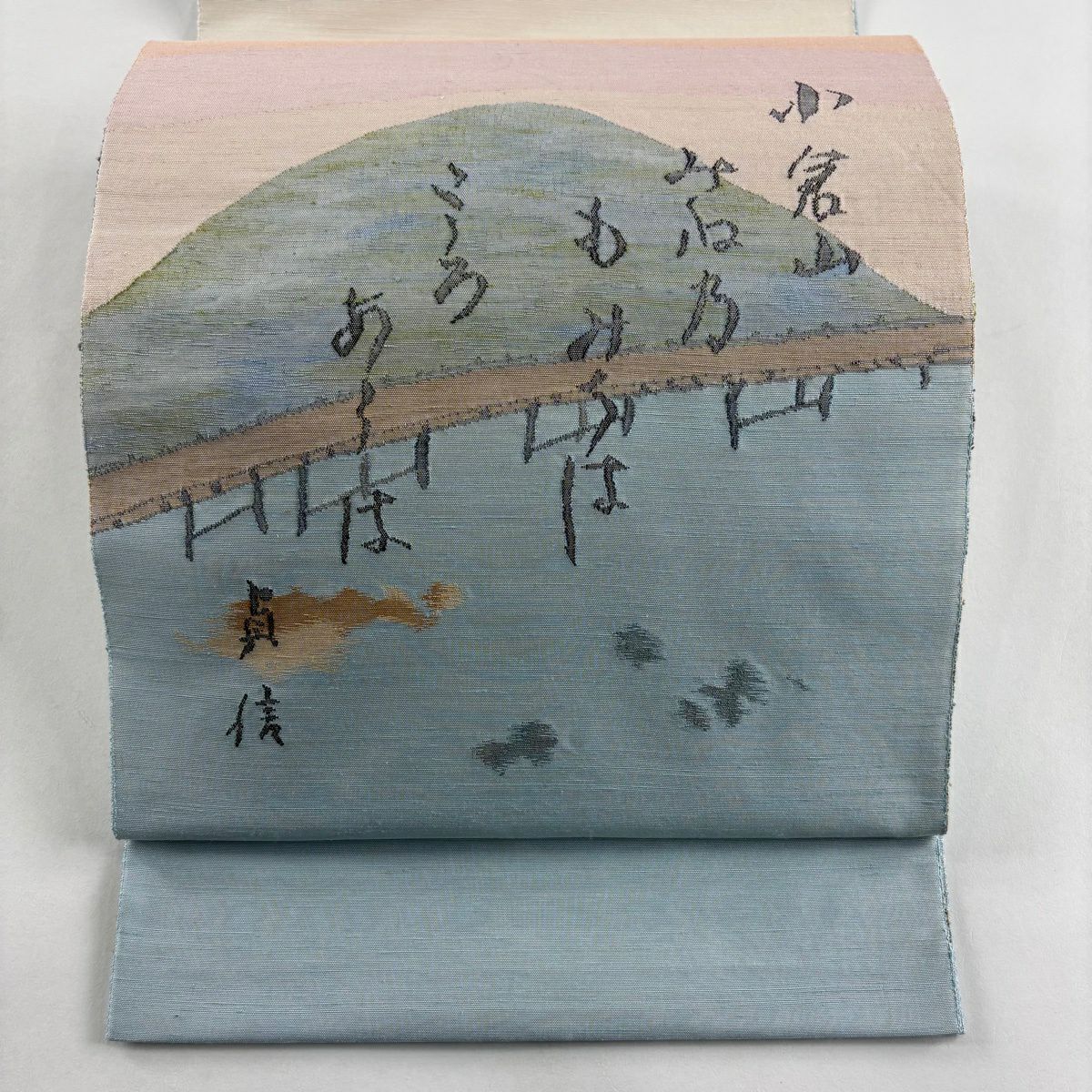 【美品】 袋帶 逸品級 落款あり 上島洋山 能州紬織 風景 文字 水色 お太鼓柄 純蠶絲