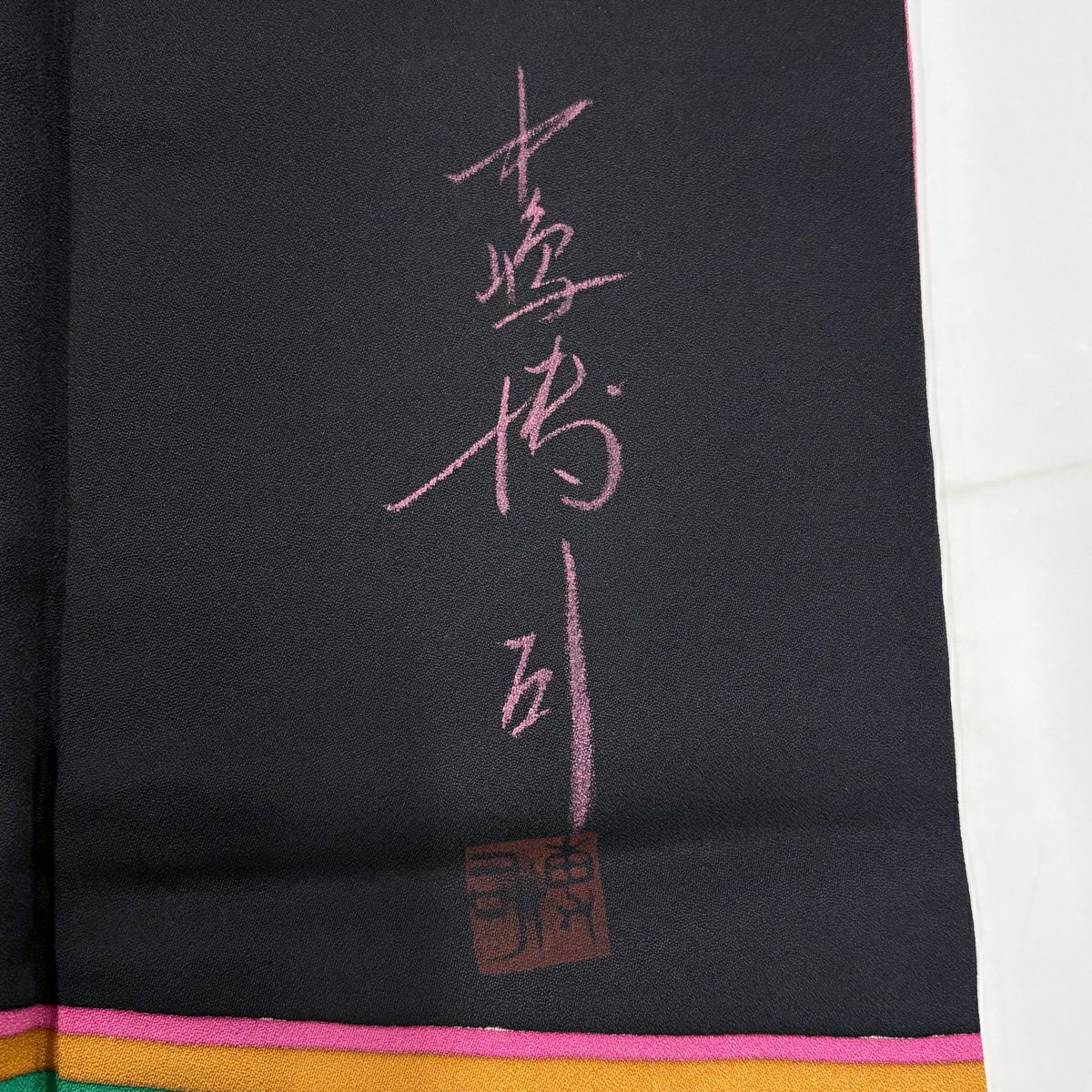 振袖禮服 身長168.5cm 袖長66cm M 雙層 落款 牡丹 波頭 金彩裝飾 奶油色 純蠶絲 名品級