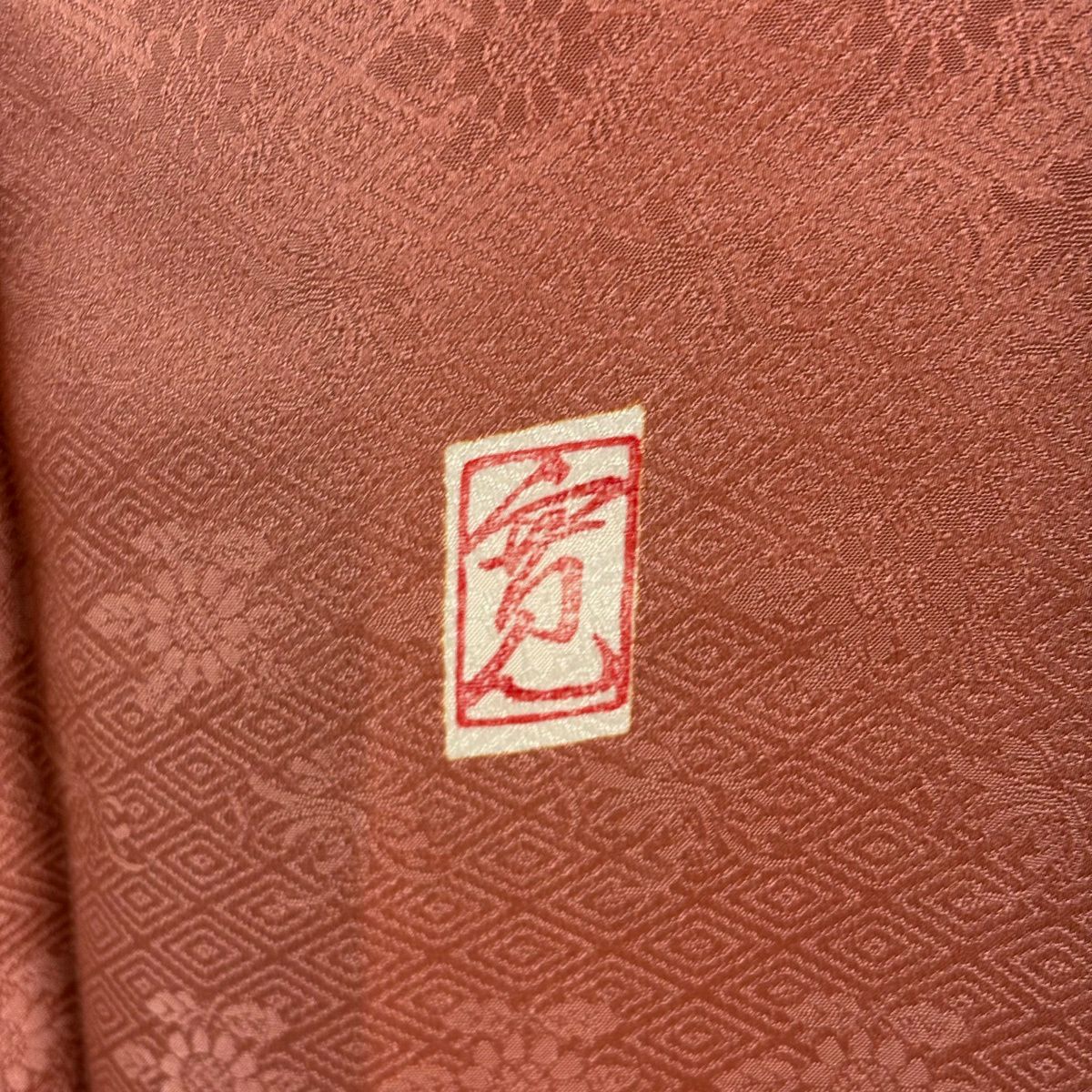 【美品】 付下 身長164cm 袖長64.5cm M 雙層 藤井寛 落款あり 雪輪 扇子面 金絲 金銀彩 鮭粉色 純蠶絲 逸品級