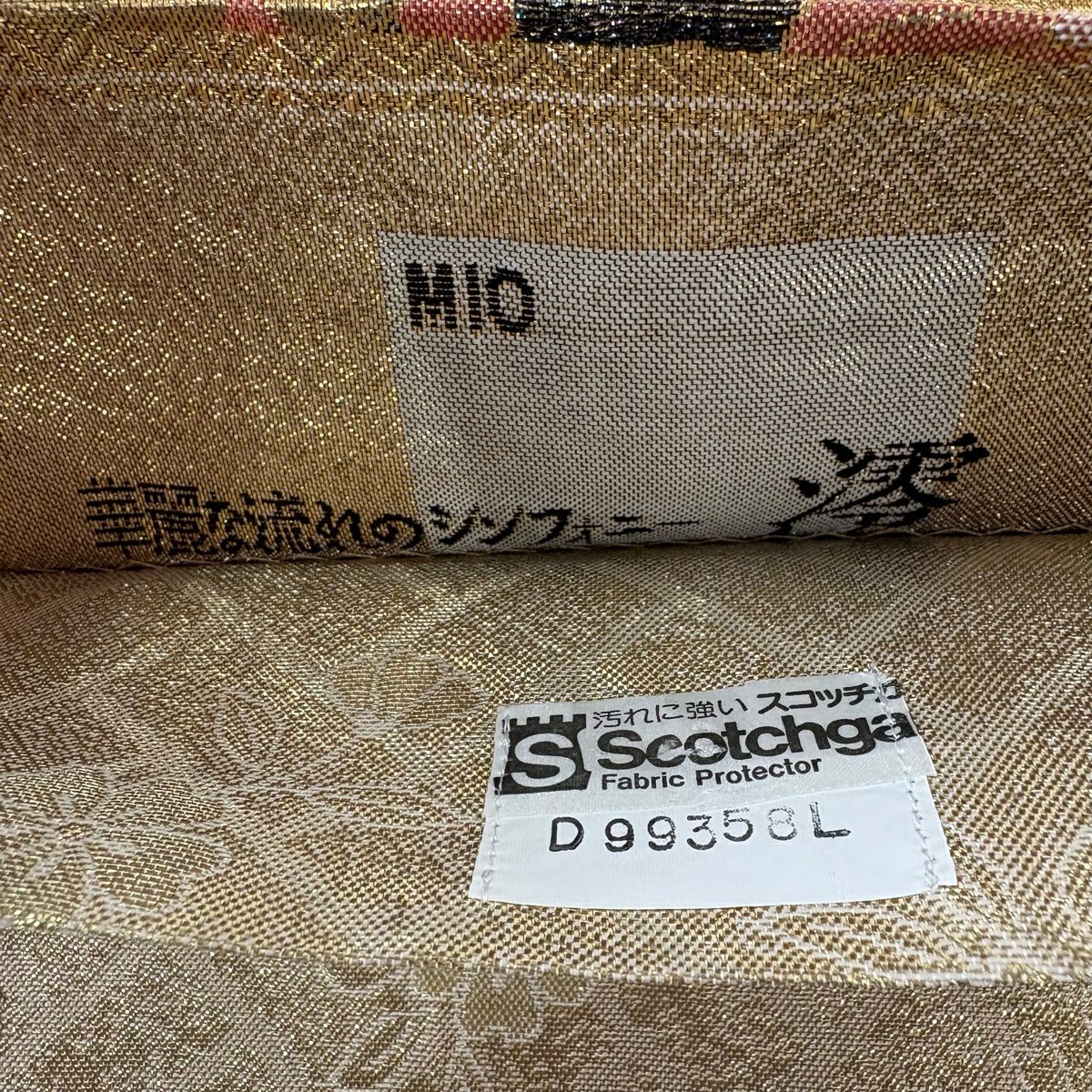 【美品】 袋帶 秀品級 梅花 菊花 金絲 金金箔 金 六通 純蠶絲