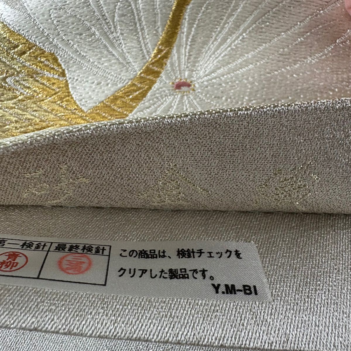 袋帶 秀品級 砂金織 菊花 仙鶴 金銀糸 金金箔 灰茶 六通 純蠶絲