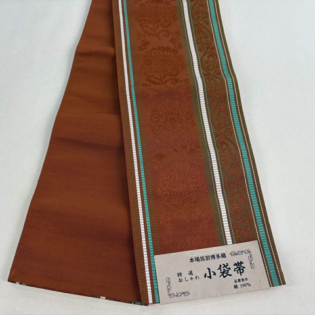 【美品】半幅帶 優品級 博多織 縞 花唐草紋 茶 純蠶絲