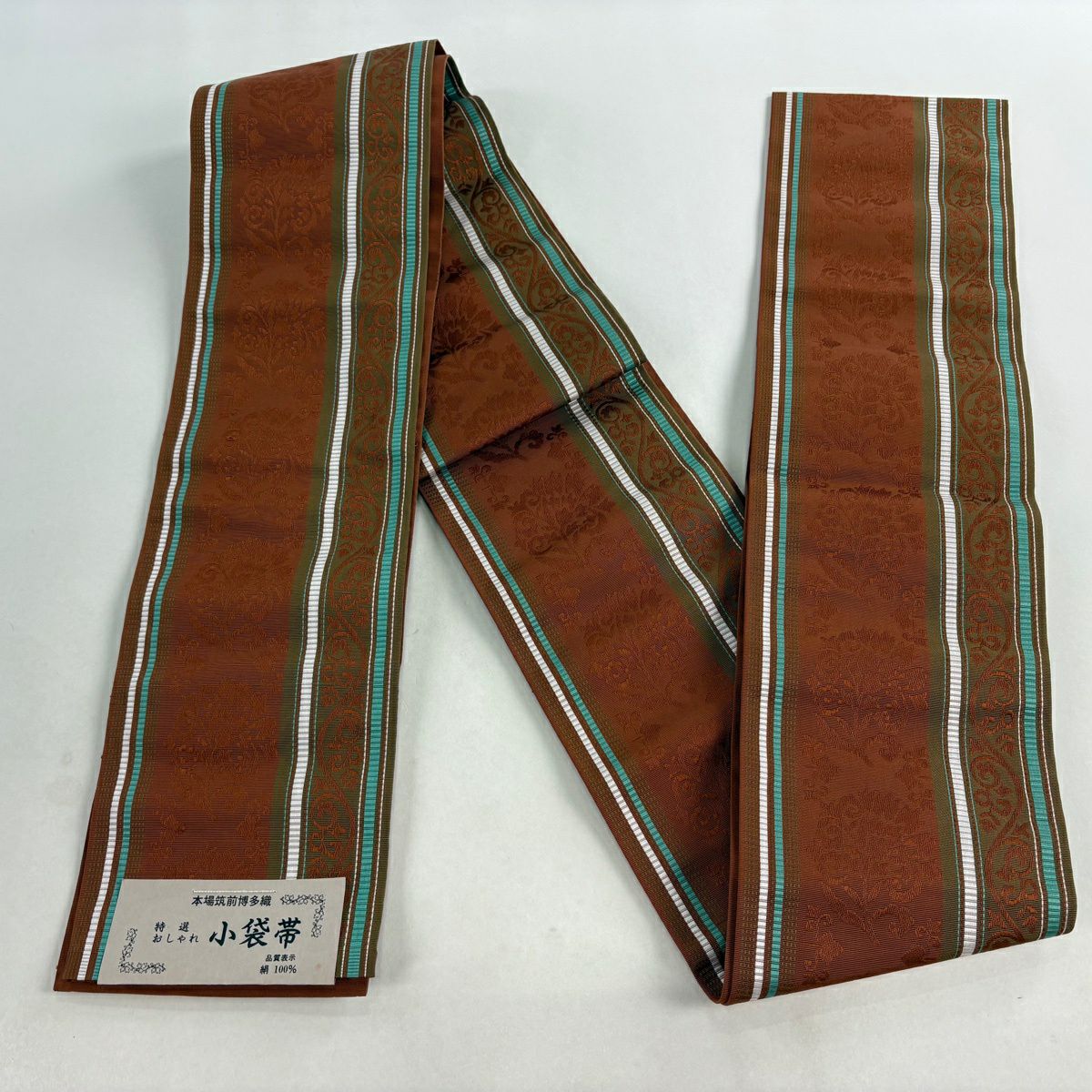 【美品】半幅帶 優品級 博多織 縞 花唐草紋 茶 純蠶絲