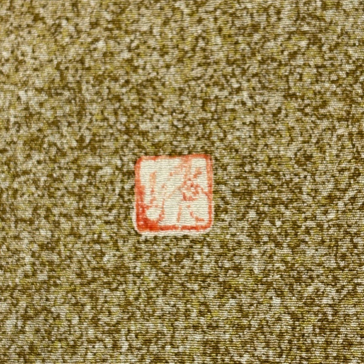 【美品】 小紋 身長158cm 袖長67cm M 雙層 落款あり 幾何学 ぼかし 米色 純蠶絲 秀品級 一つ紋