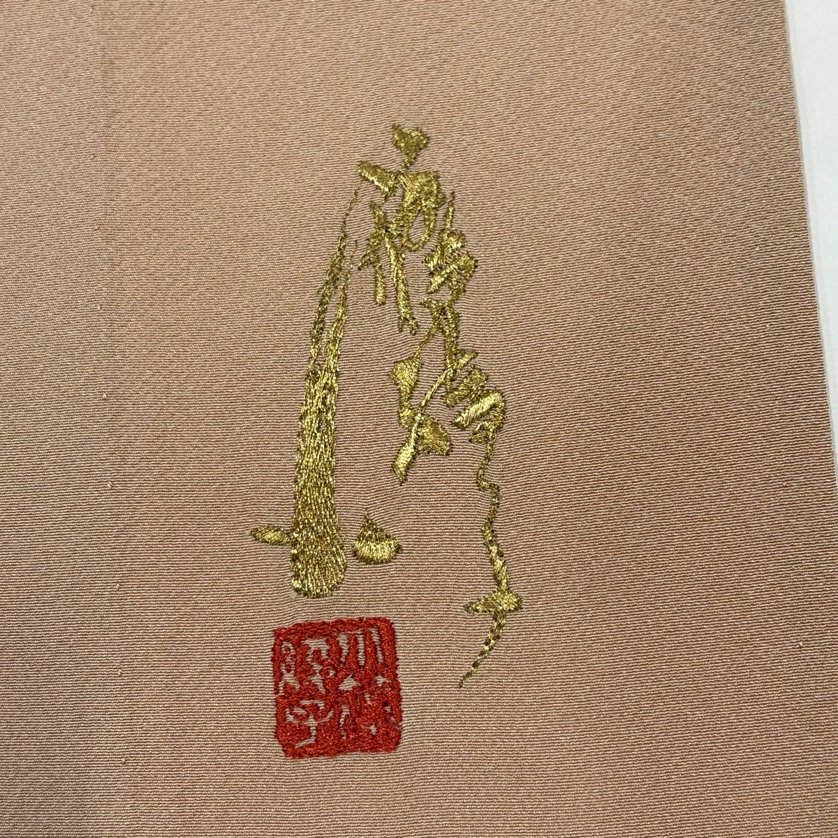 付下 身長156cm 袖長63.5cm S 單層 コシノアヤコ 落款あり 花丸紋 露芝 金糸 刺繡 粉米色 純蠶絲 秀品級 一つ紋