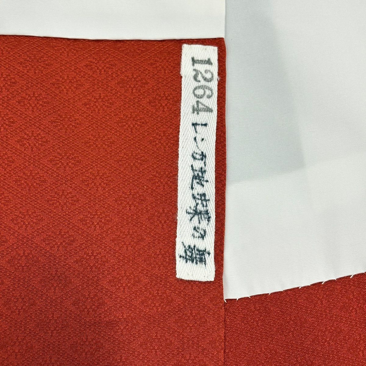 振袖禮服 身長171cm 袖長65.5cm M 雙層 蝶 枝垂櫻 金絲 金銀彩 紅茶 純蠶絲 秀品級