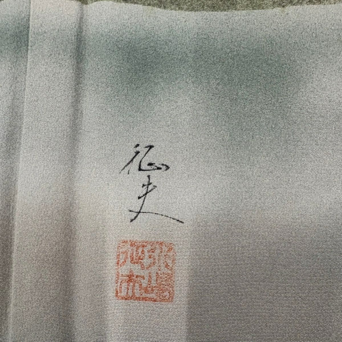 訪問服 身長155cm 袖長63cm S 雙層 落款有 風景 樹木 漸層 灰色 純蠶絲 秀品級 一個紋