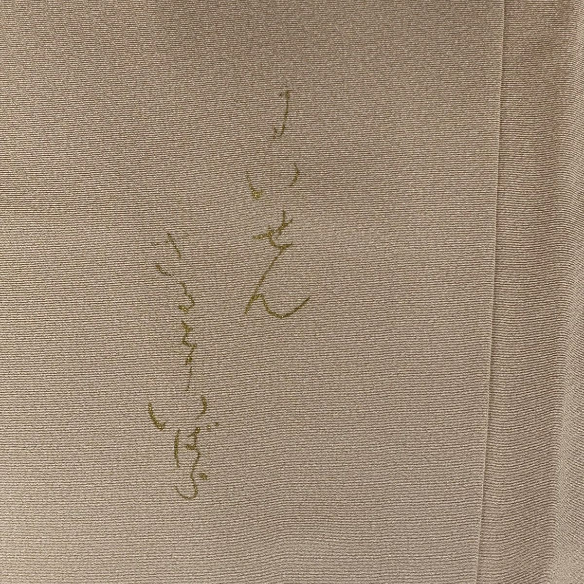訪問服 身長152.5cm 袖長64cm M 雙層 水仙 霞 染分 淡化 粉米色 純蠶絲 優品級