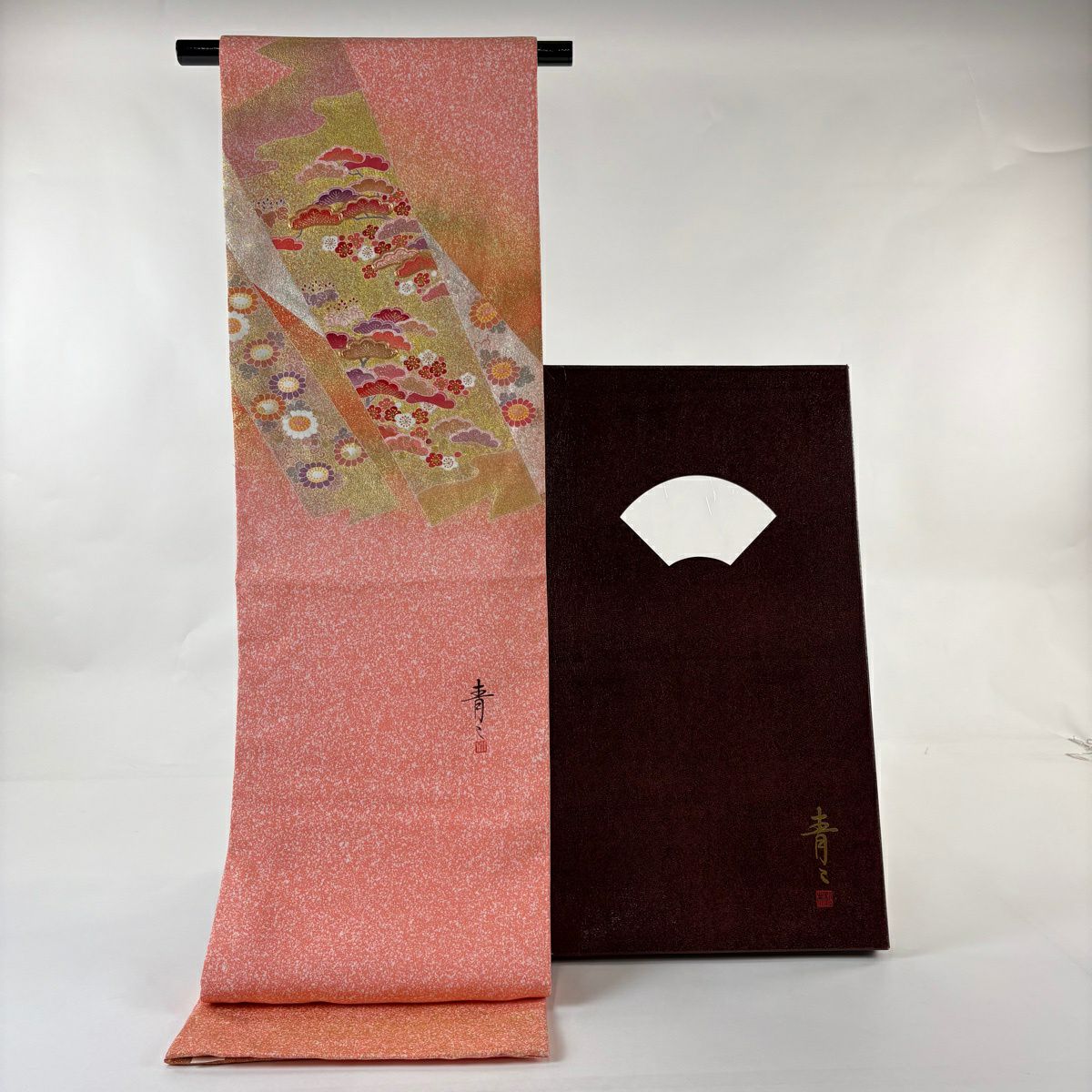 袋帶 逸品級 松樹井青々 落款あり 共箱付 菊花唐草紋 松樹梅花 金糸 金銀彩 橙色 お太鼓柄 純蠶絲