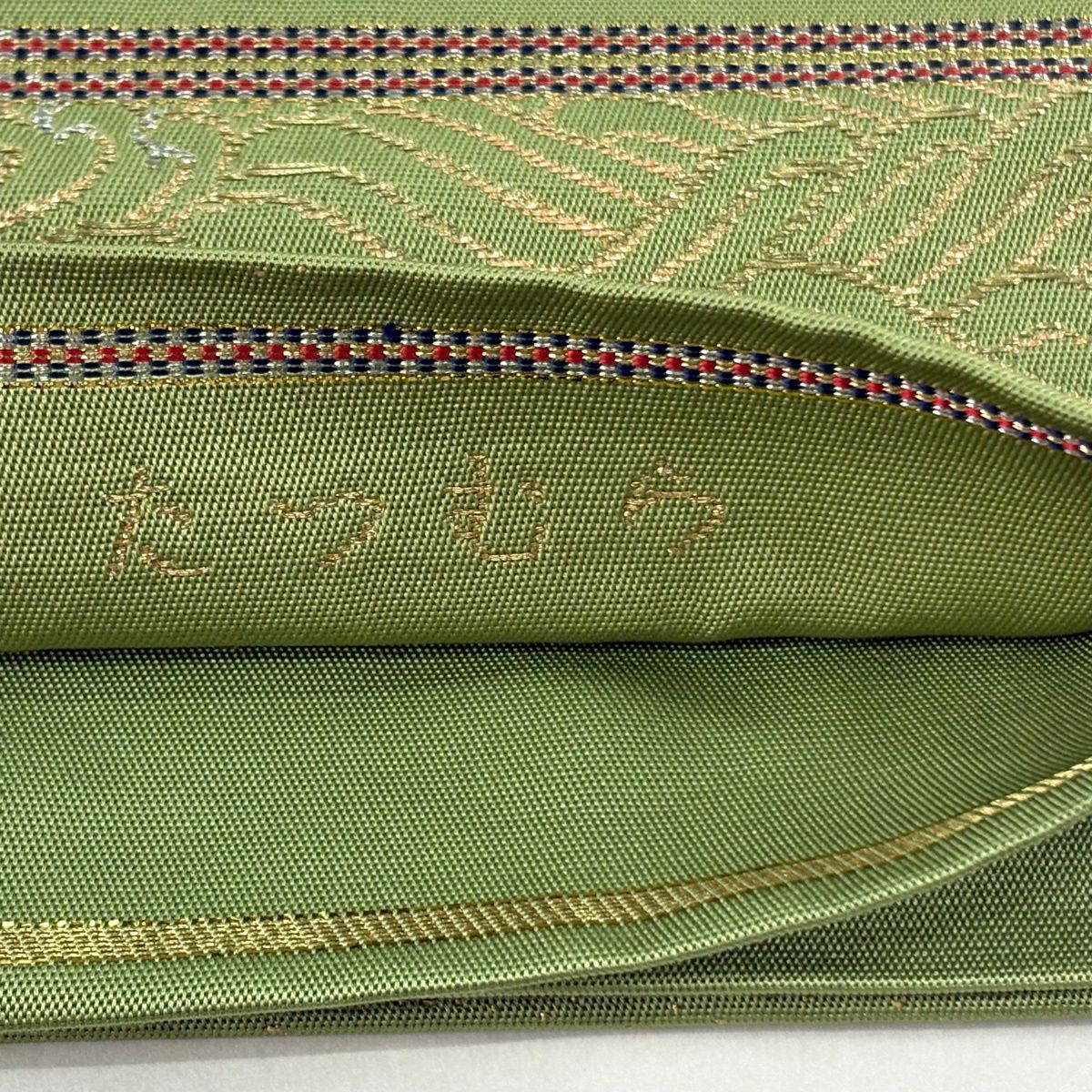袋帶 逸品級 龍村美術織物 附落款 龍村 松樹 波 金銀絲 艾草色 大鼓圖案 純蠶絲