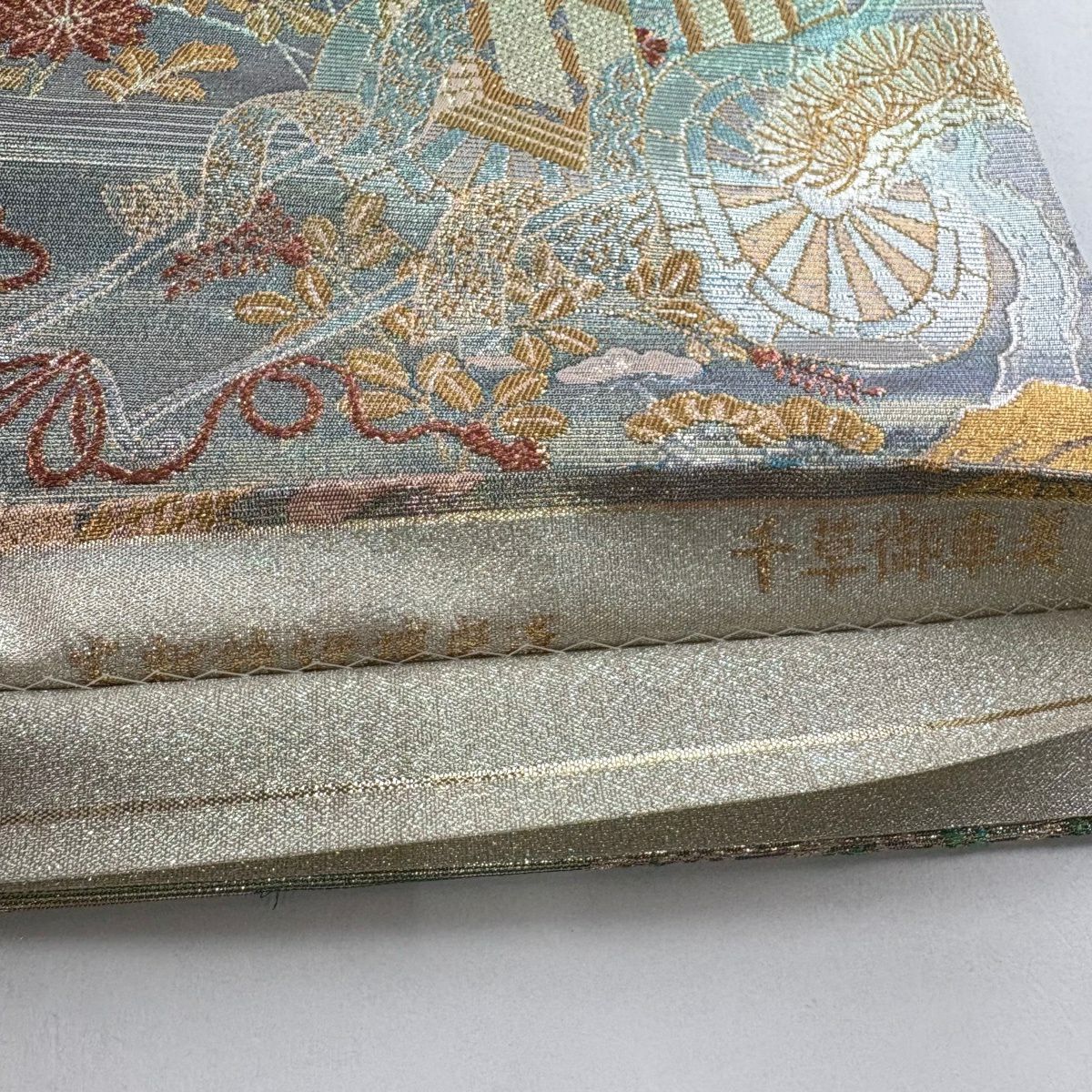 【美品】 袋帶 逸品級 佐波理 落款 千草御車美 御所車 松樹竹子梅花 金糸 金金箔 薄綠 六通 純蠶絲